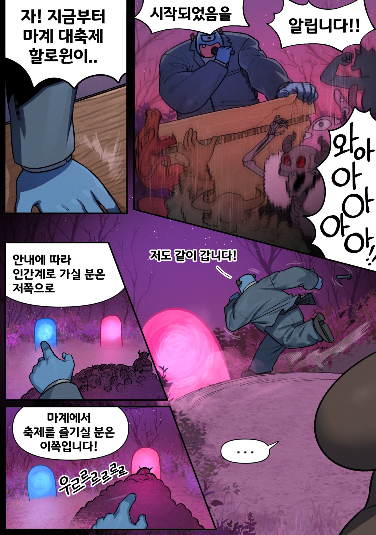 Happy Halloween page 1 full