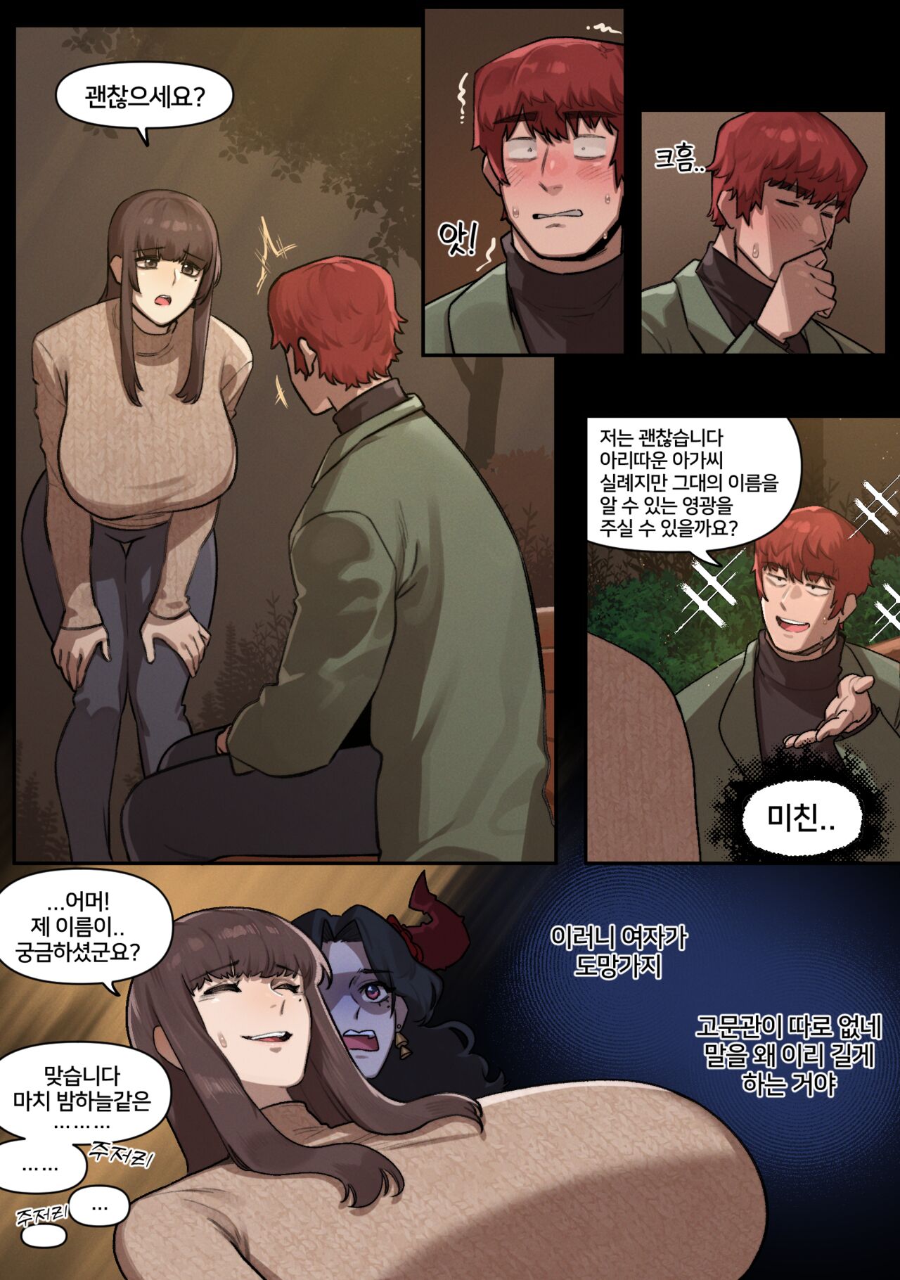 Happy Halloween page 5 full