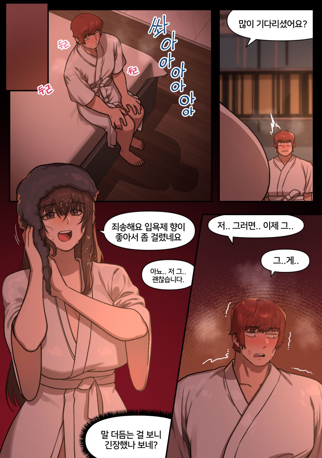 Happy Halloween page 7 full