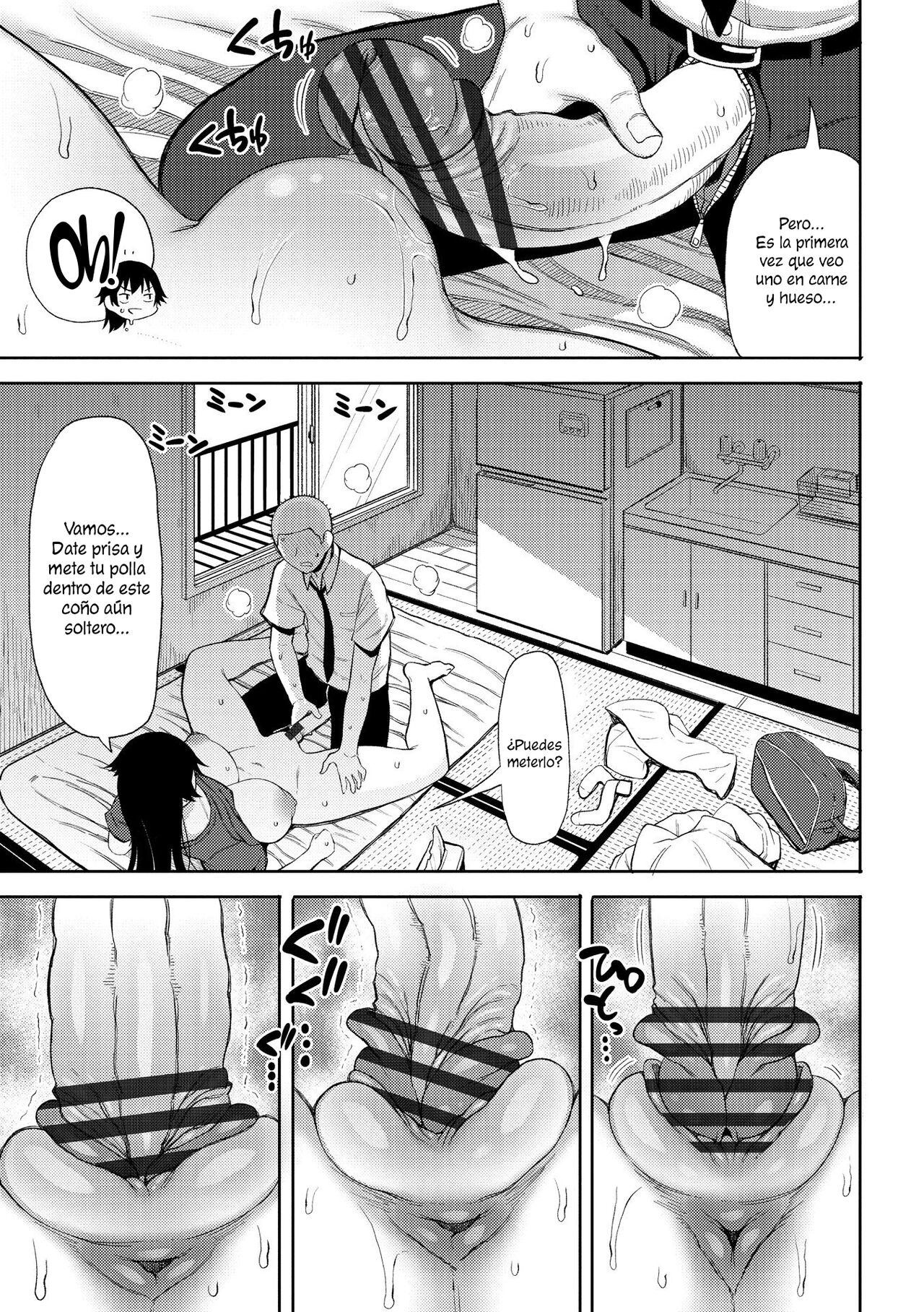 Ore wa Inuo-san ga Suki | Amo a Inuo-san page 7 full