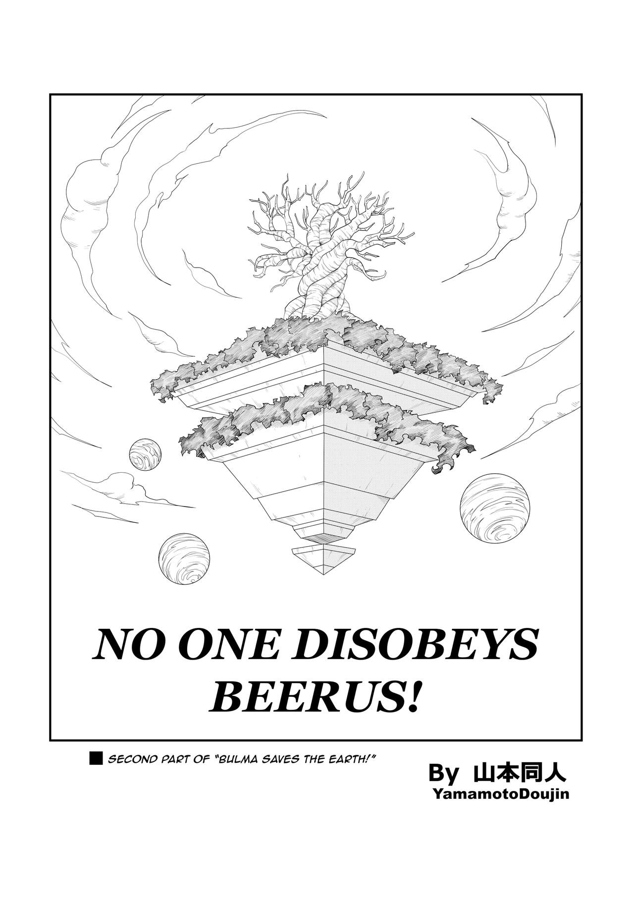 No One Disobeys Beerus! page 5 full