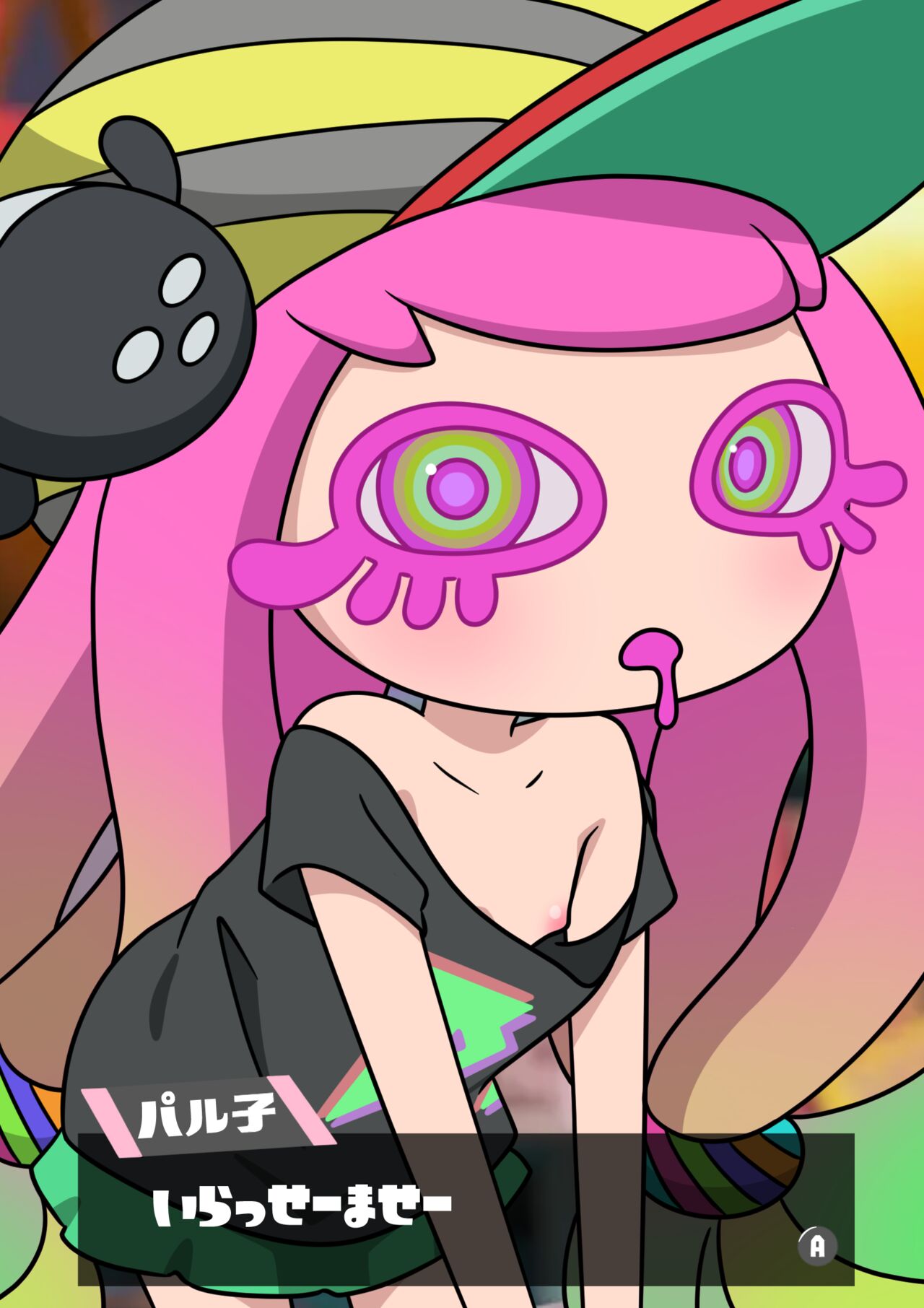 Paruko page 2 full