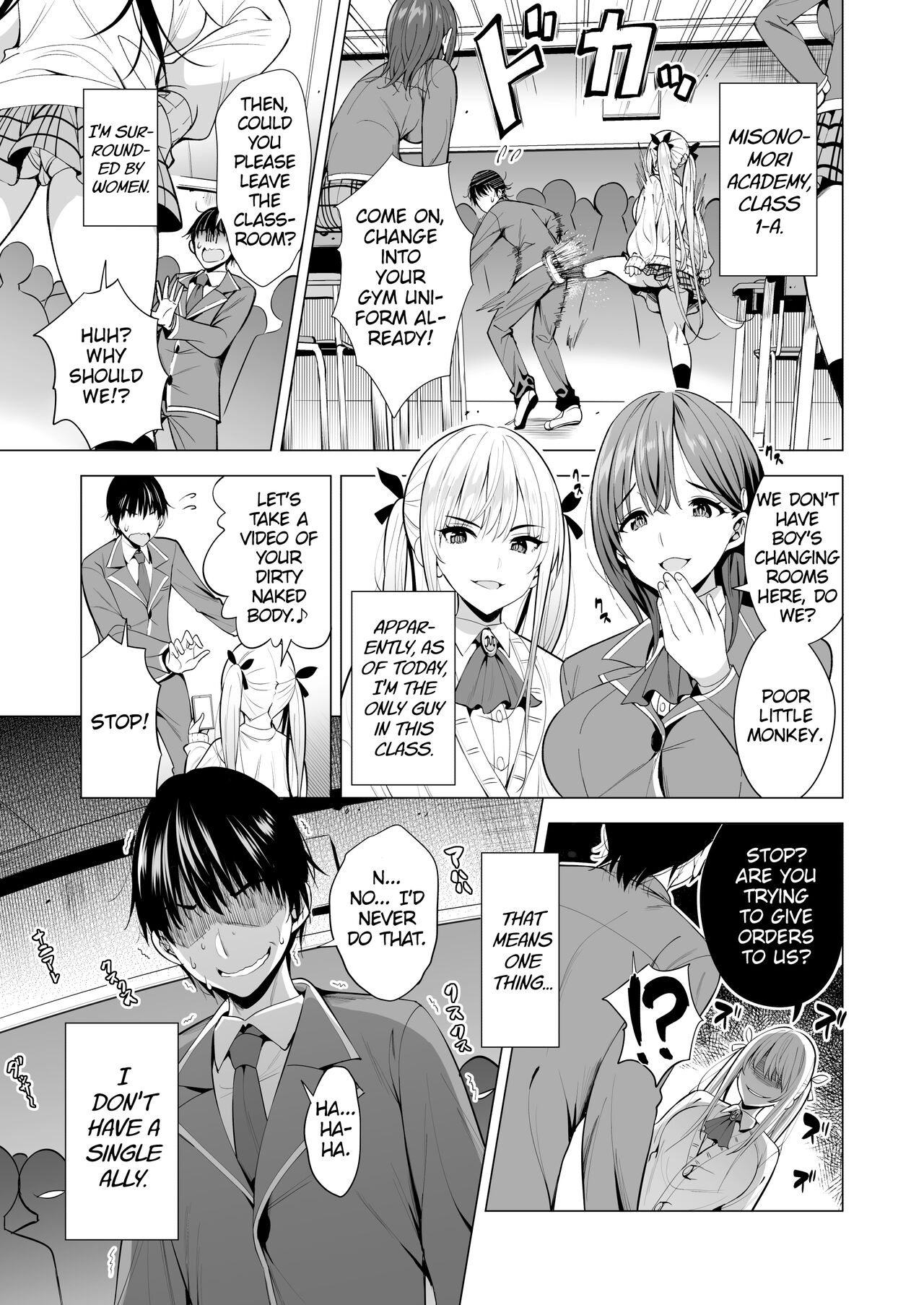 Incubus ka Shita Ore ga JK Aite ni Gyakushuu Seikatsu!？ page 2 full