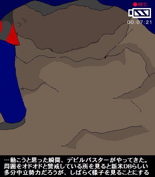 Mangetsu no Utage page 3 full