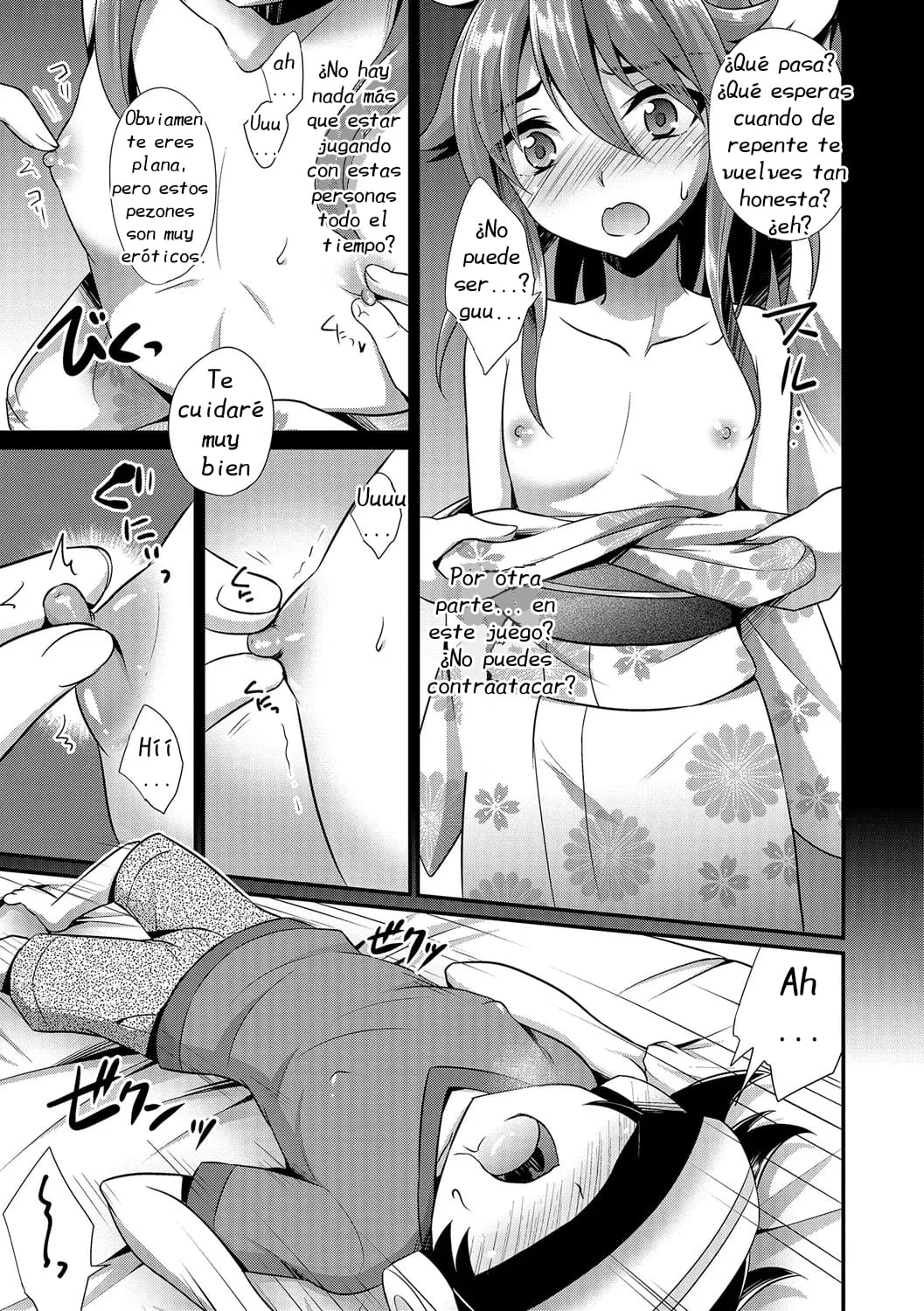 VR Choukyou Game page 7 full