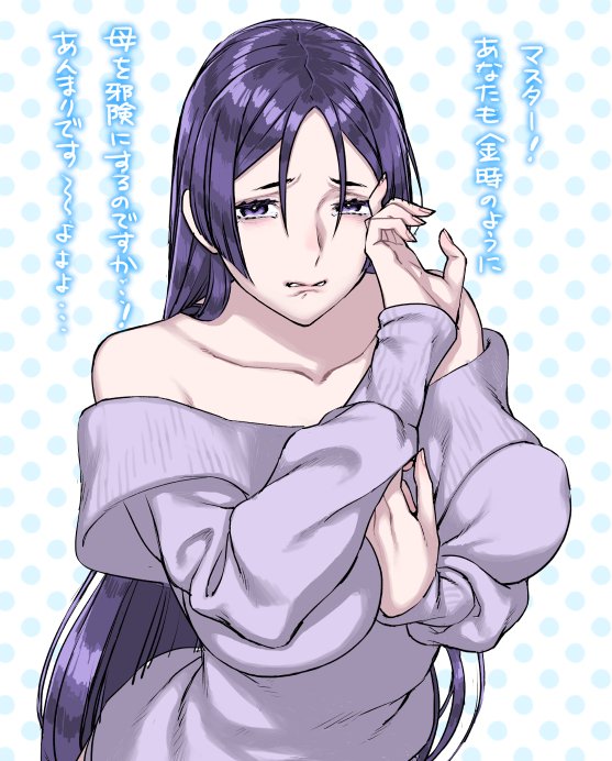 nあくた  pixiv page 3 full