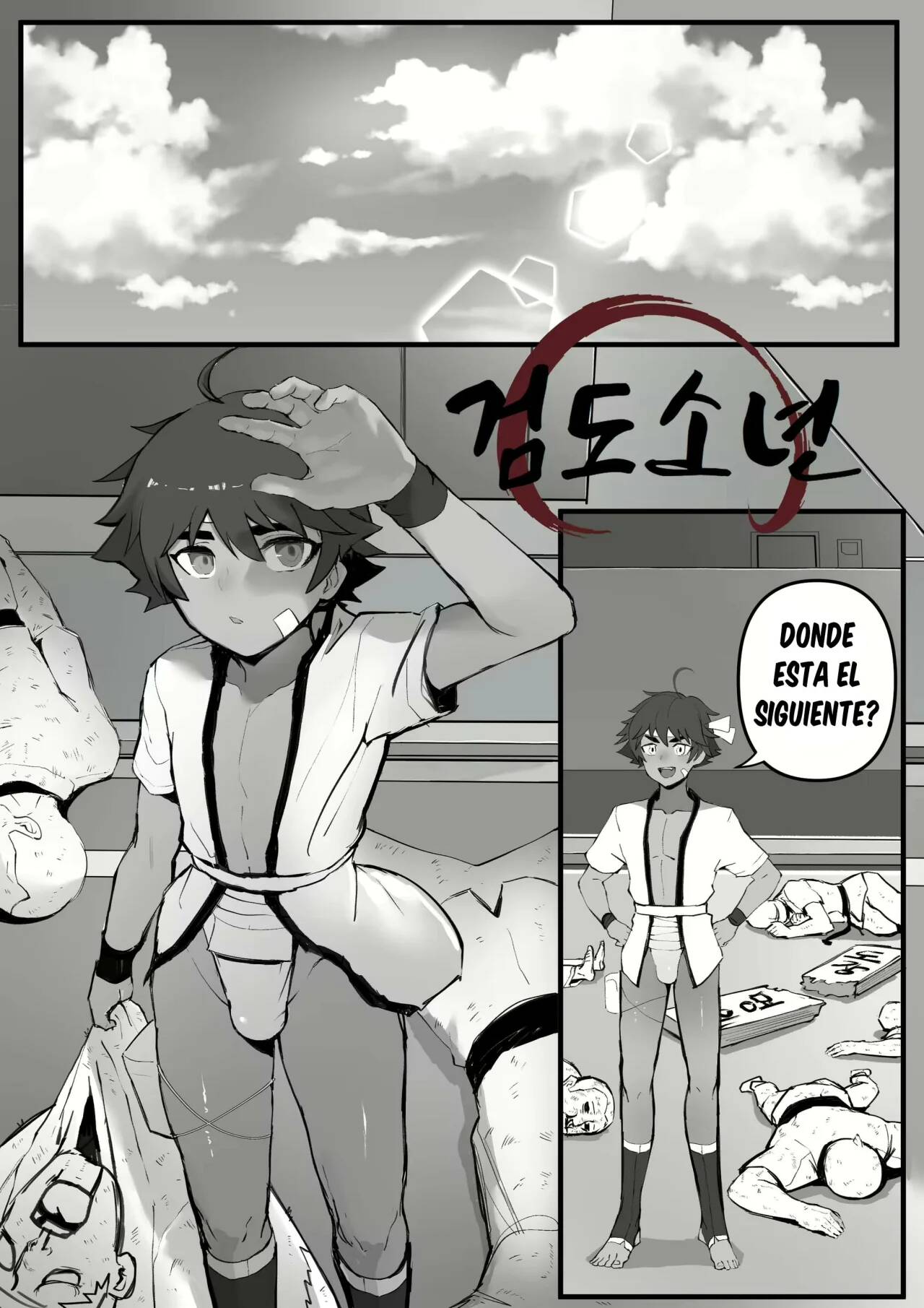 Kendo boy page 1 full