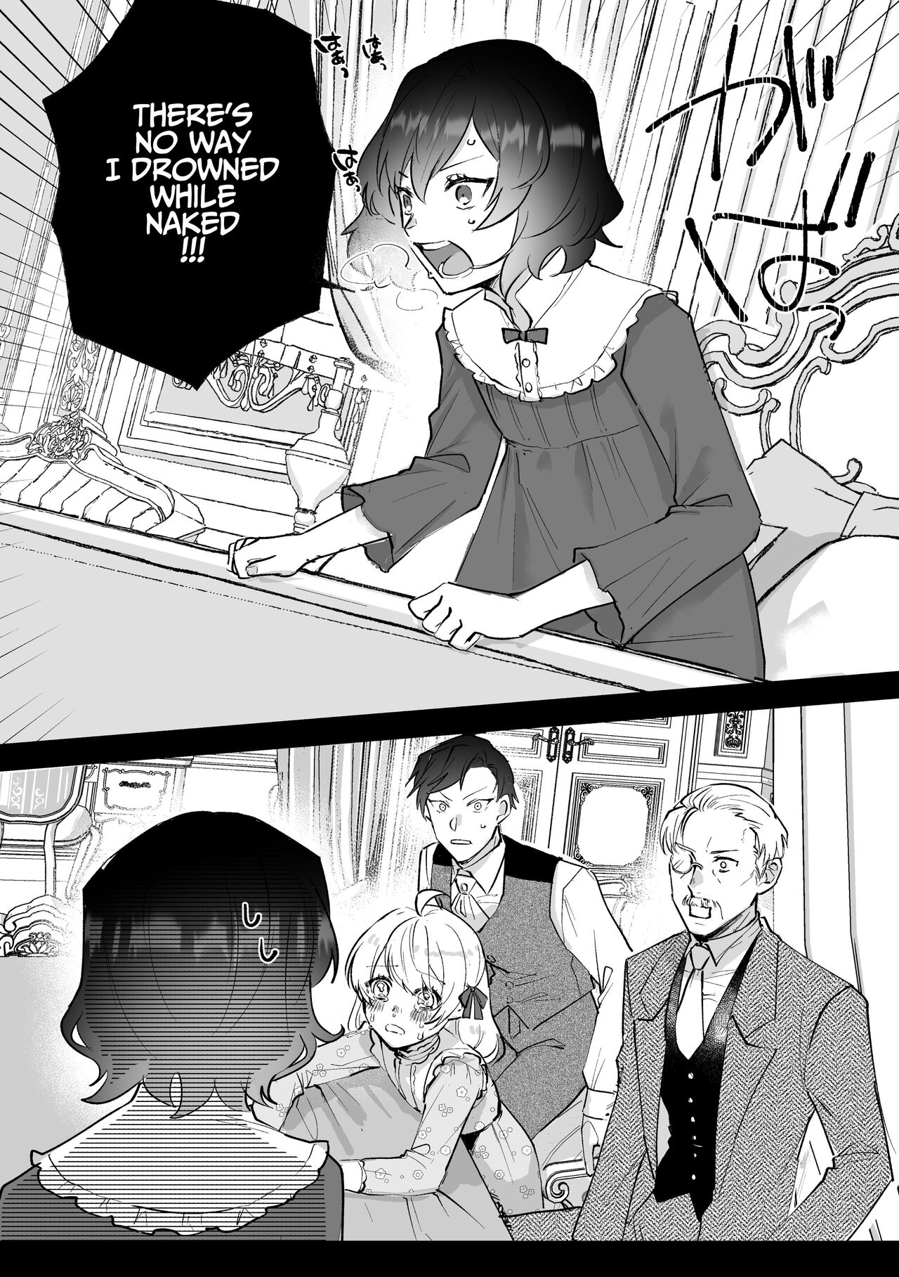 Danzai Route o Kaihi Shiyou to Shita Akuyaku Reijou wa Futanari Seijo no Imouto ni Dekiai Saremashita page 10 full
