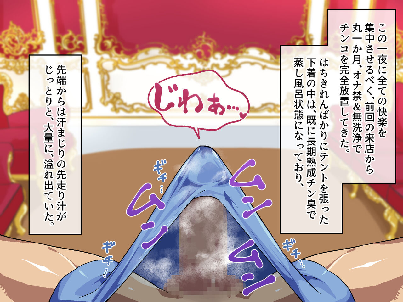 【kanzen ichininsho shiten】★ chokokyu ferachio fuzoku ★ kyonyu ero gal onesan no siawase o kuchi go hoshi page 4 full