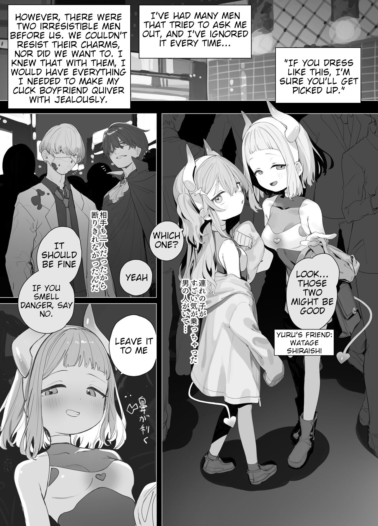 Yuruiko NTR Houkoku "Halloween Hen" page 6 full