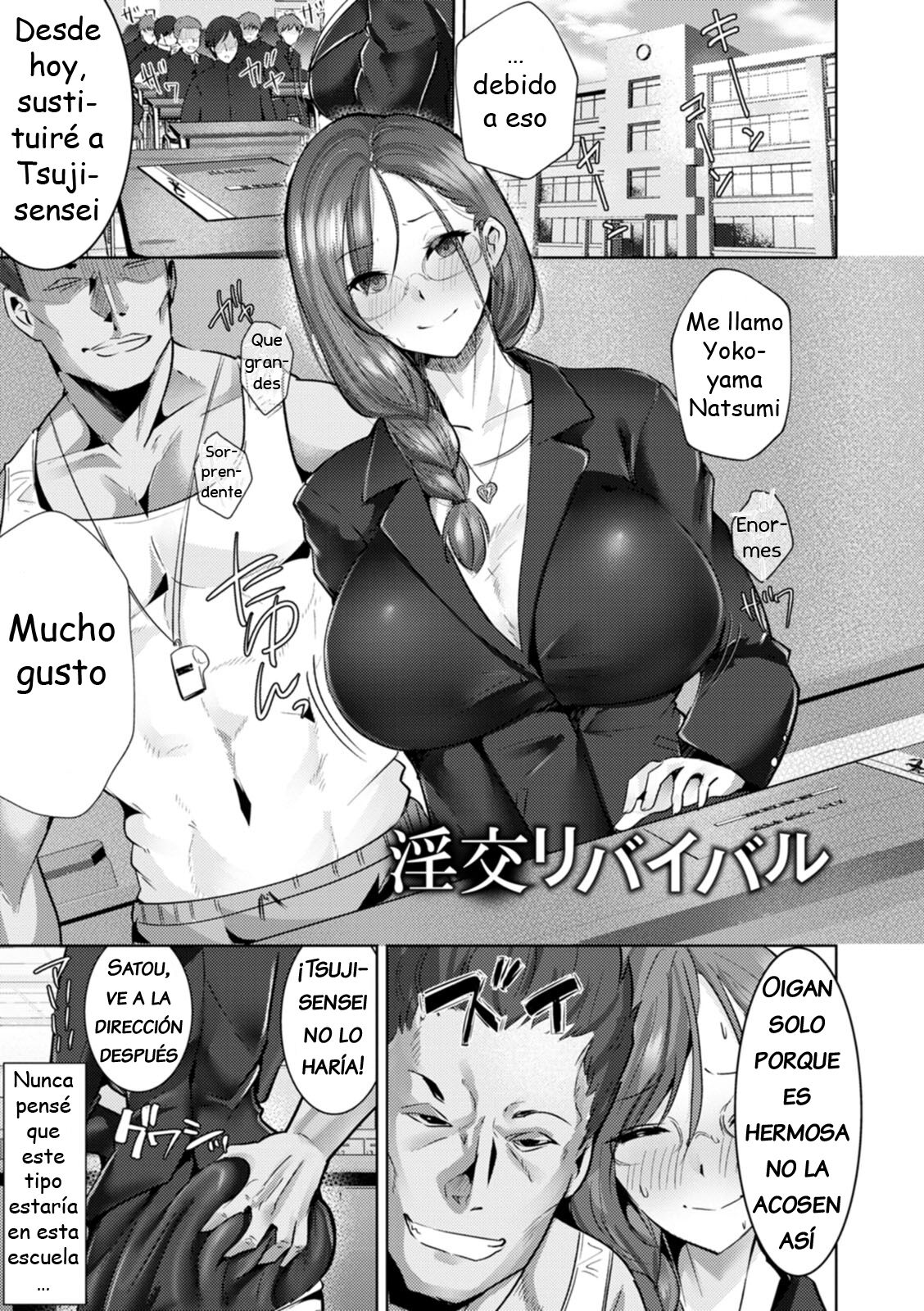 Inkou Revival page 2 full