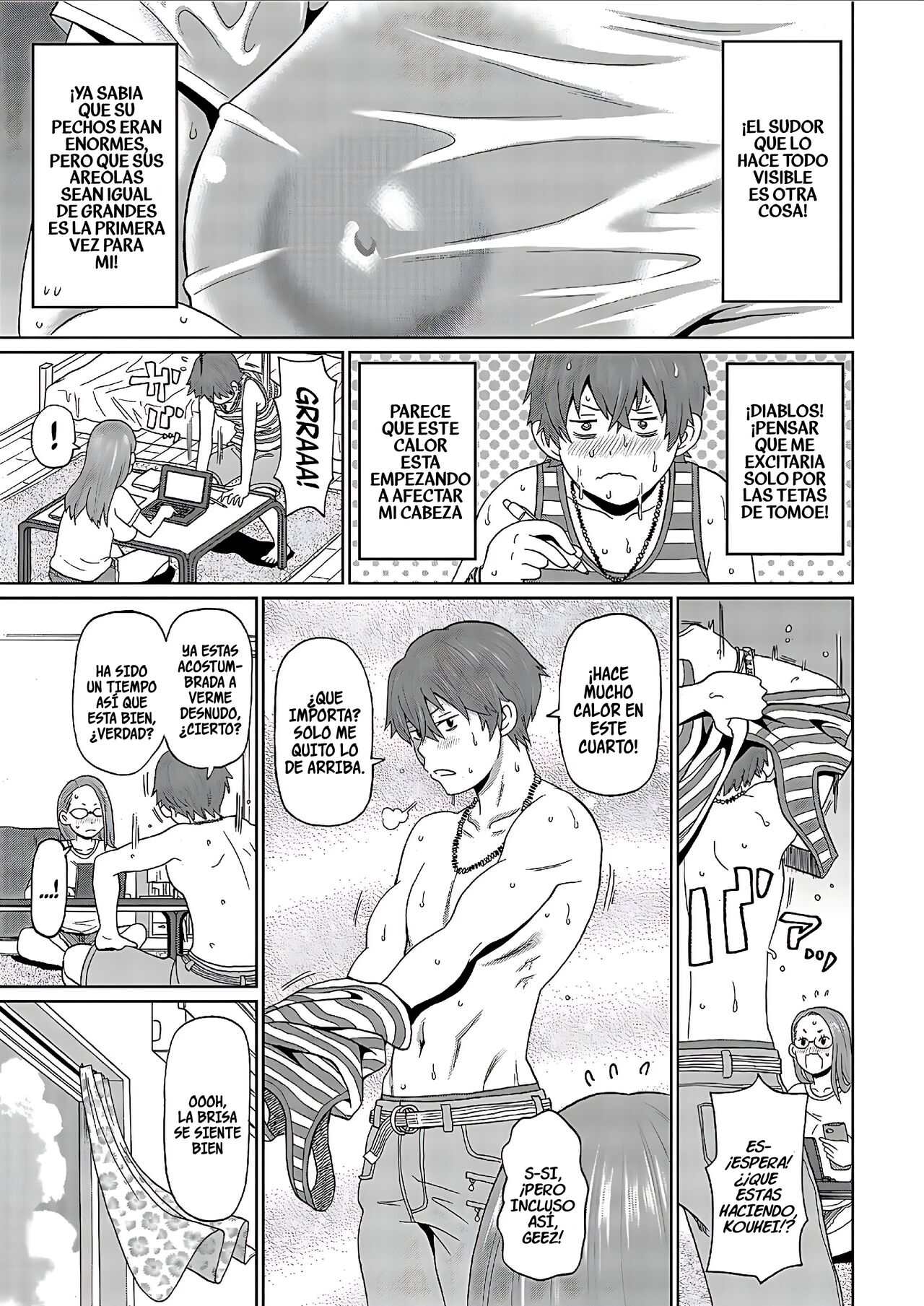 Manatsu no Mushi Megane page 3 full