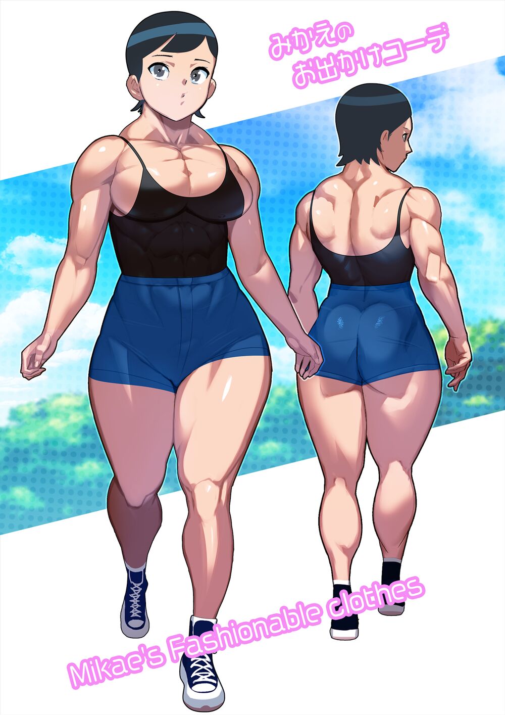 Moririn page 4 full