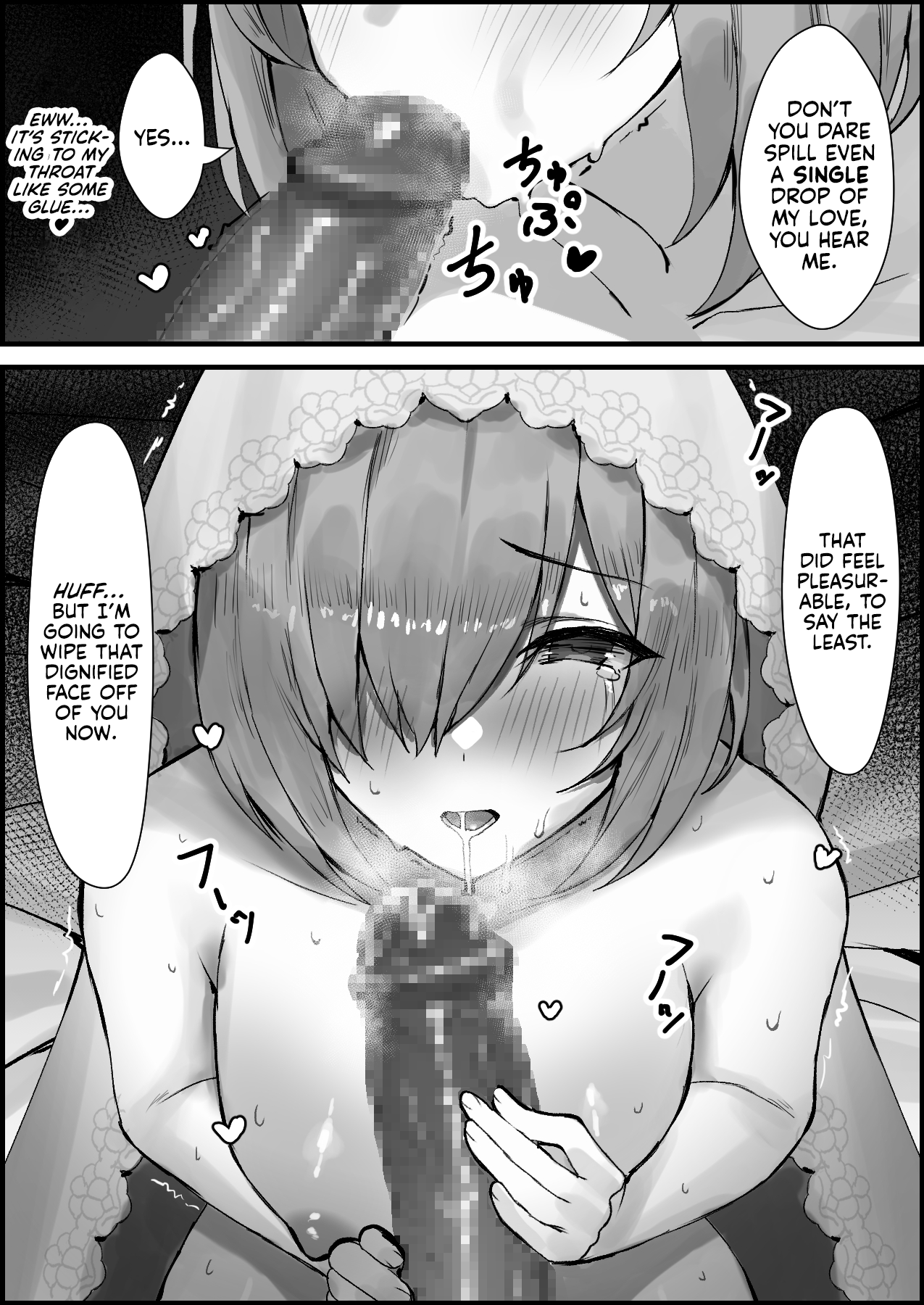 Hanayome Ochiru | Fallen Bride page 7 full