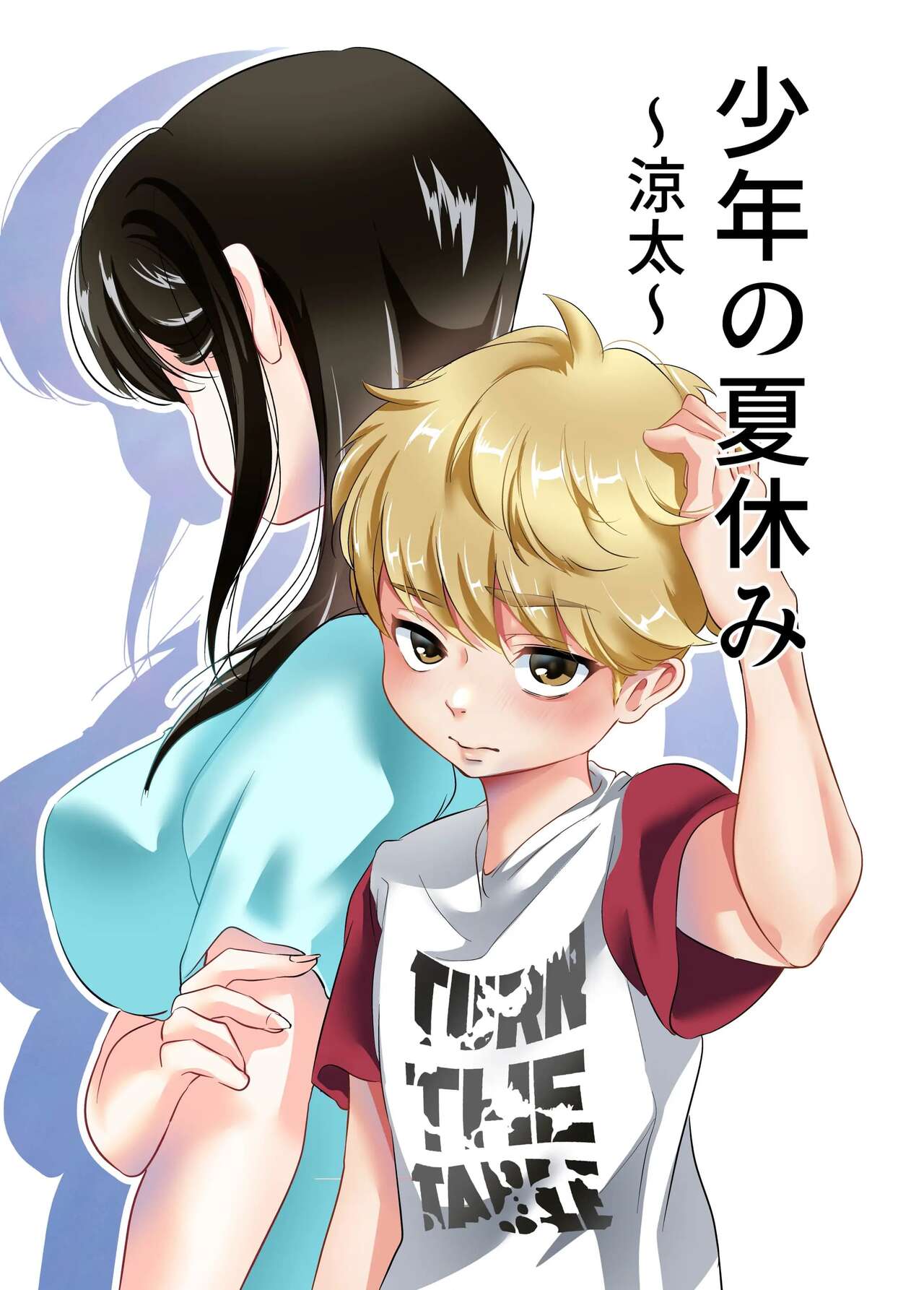 Shounen no Natsuyasumi ~Ryota~ | Vacaciones de Verano - Ryouta page 1 full