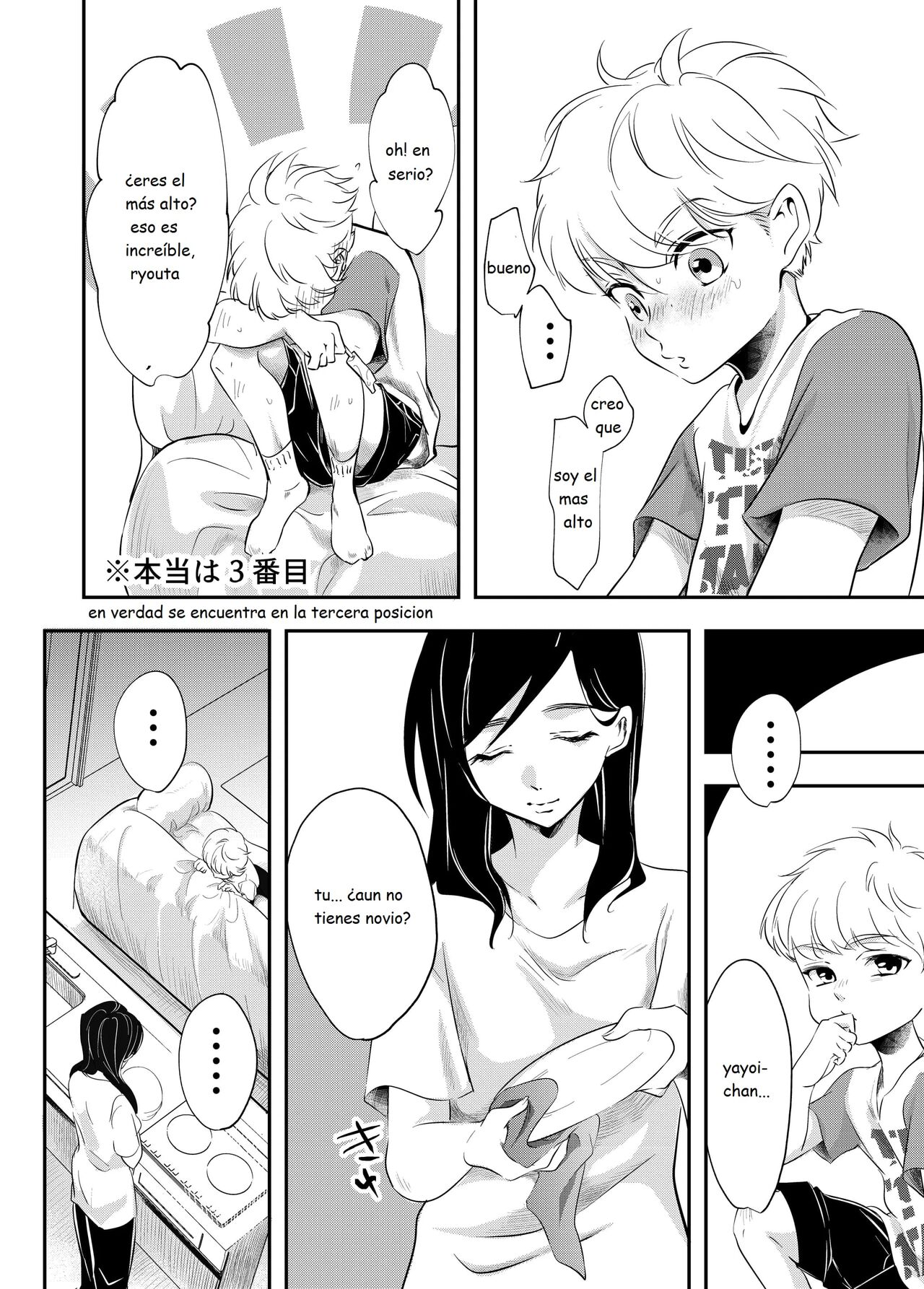 Shounen no Natsuyasumi ~Ryota~ | Vacaciones de Verano - Ryouta page 8 full