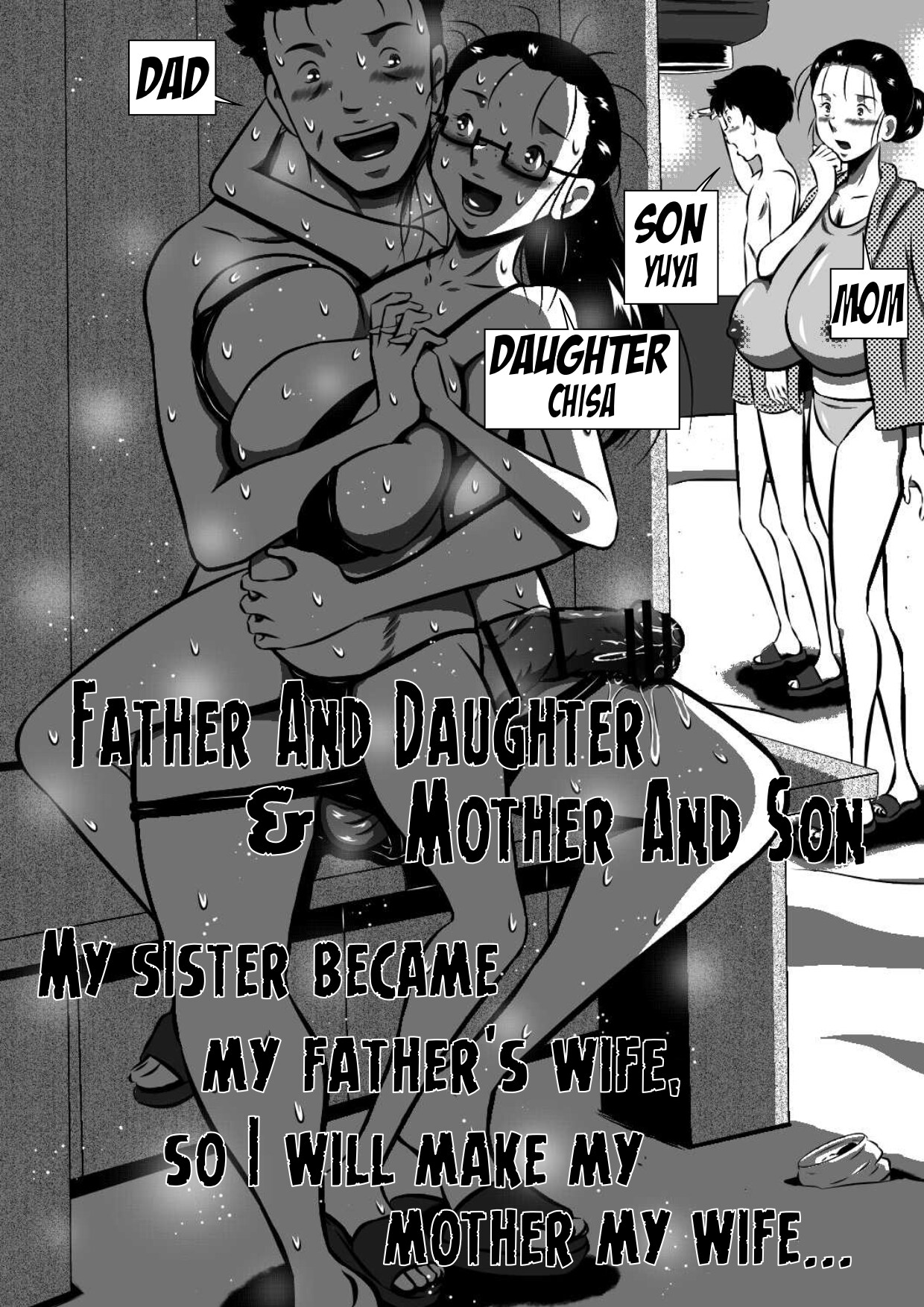 Father And Daughter and Mother And Son - Page 2 - IMHentai