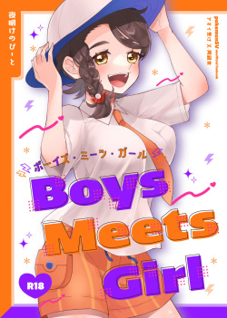 Boys Meets Girl