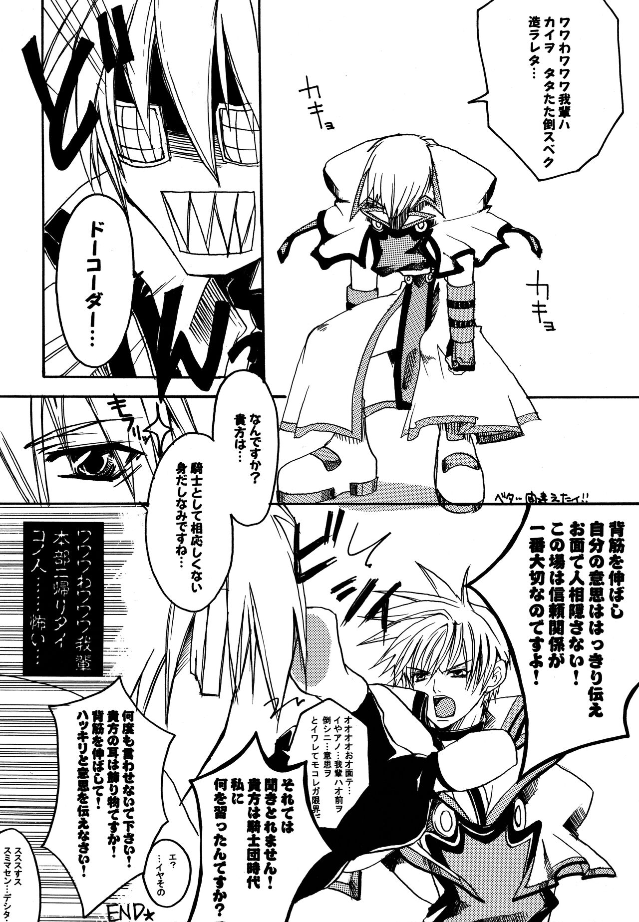HIGHER page 2 full
