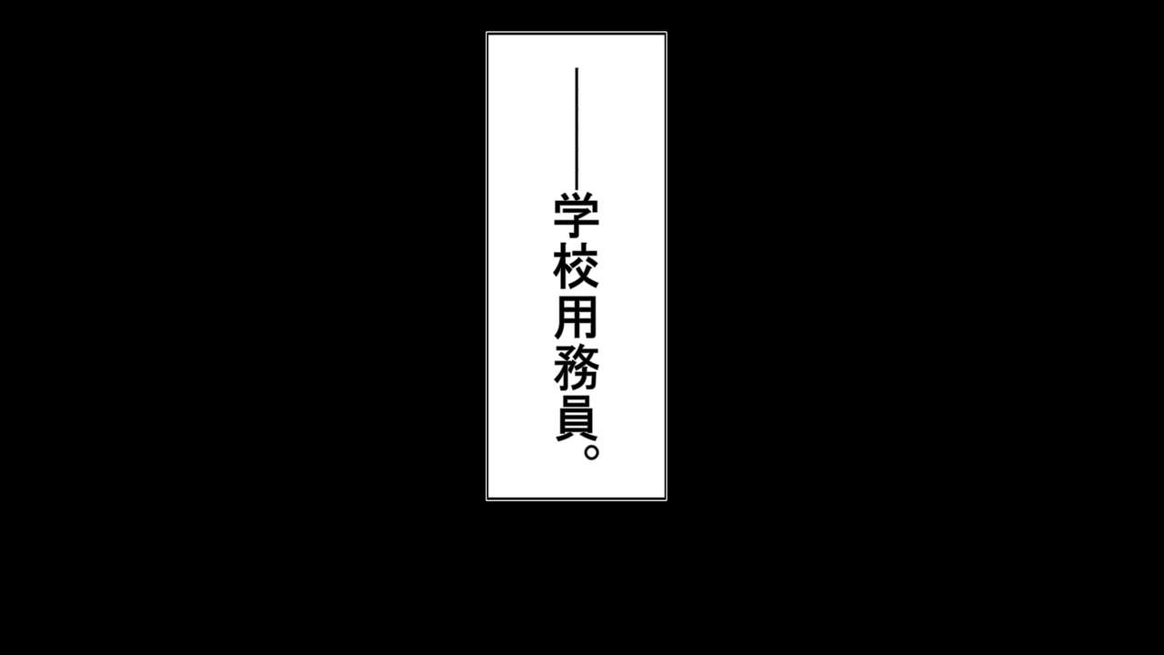 Kaguya-sama no Saimin Rape page 2 full