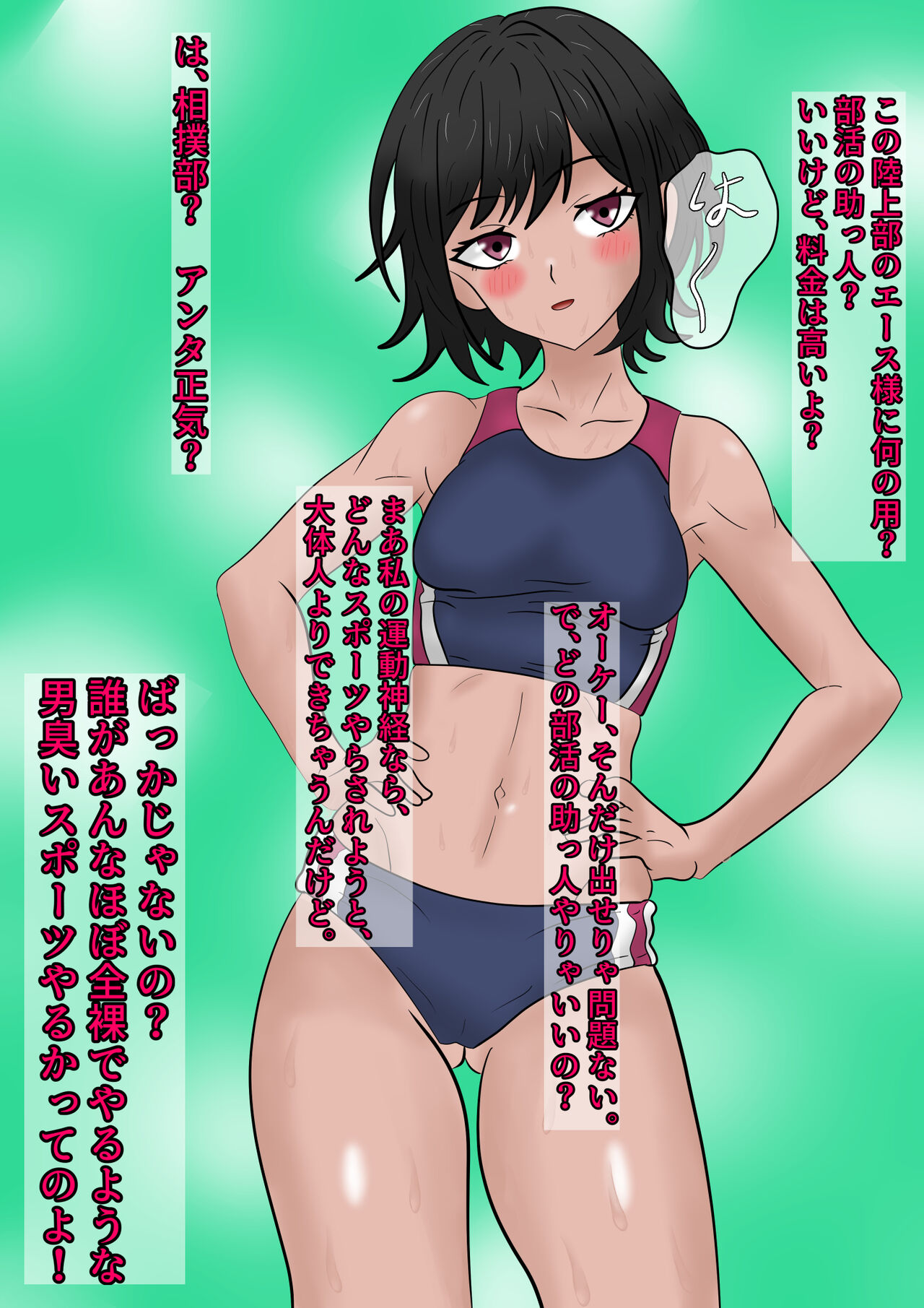Vulgar before and after student edition page 5 full