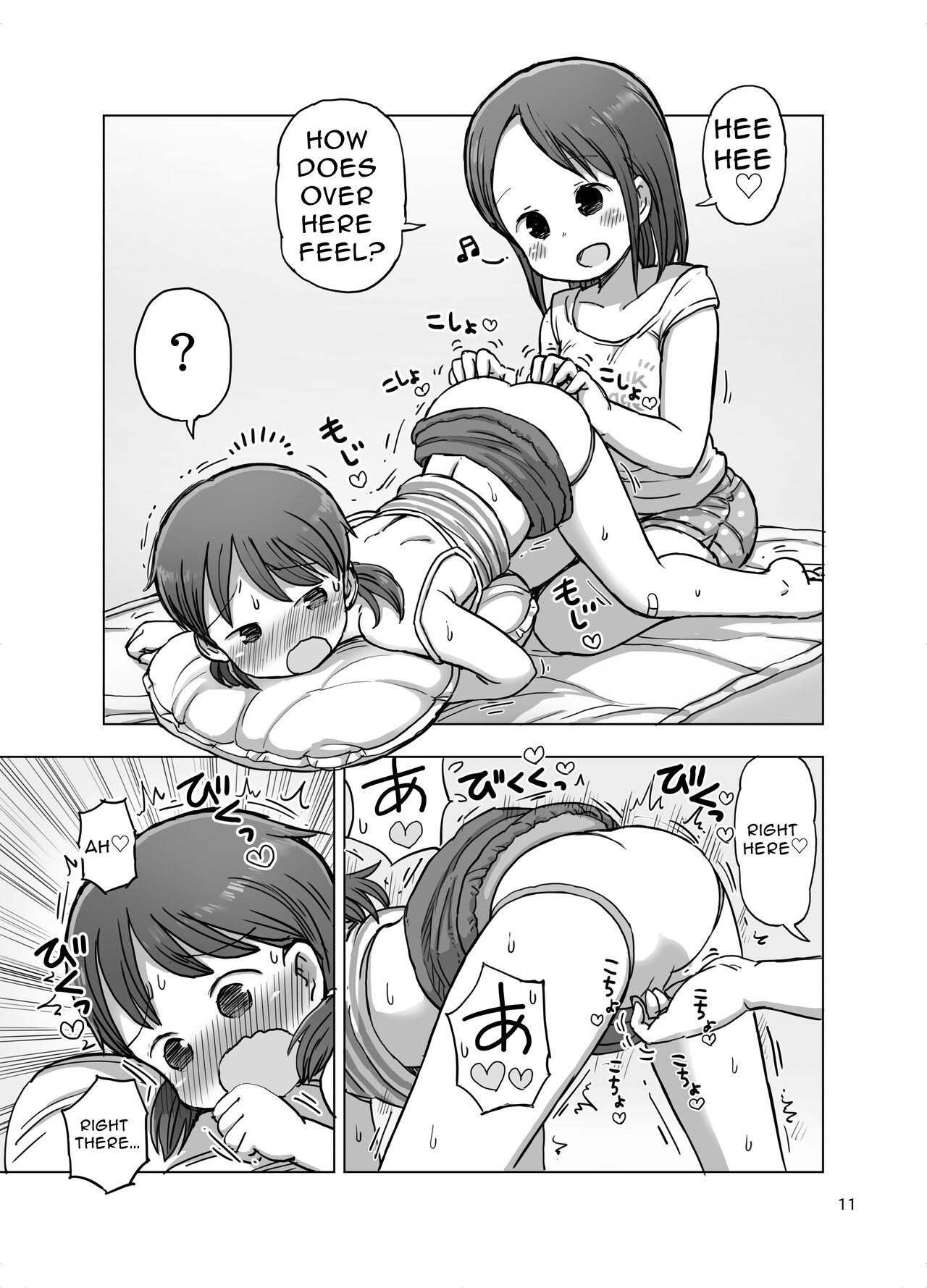Massage-chuu ni Jirasarete Kossori Onanie Shichau Manga page 10 full