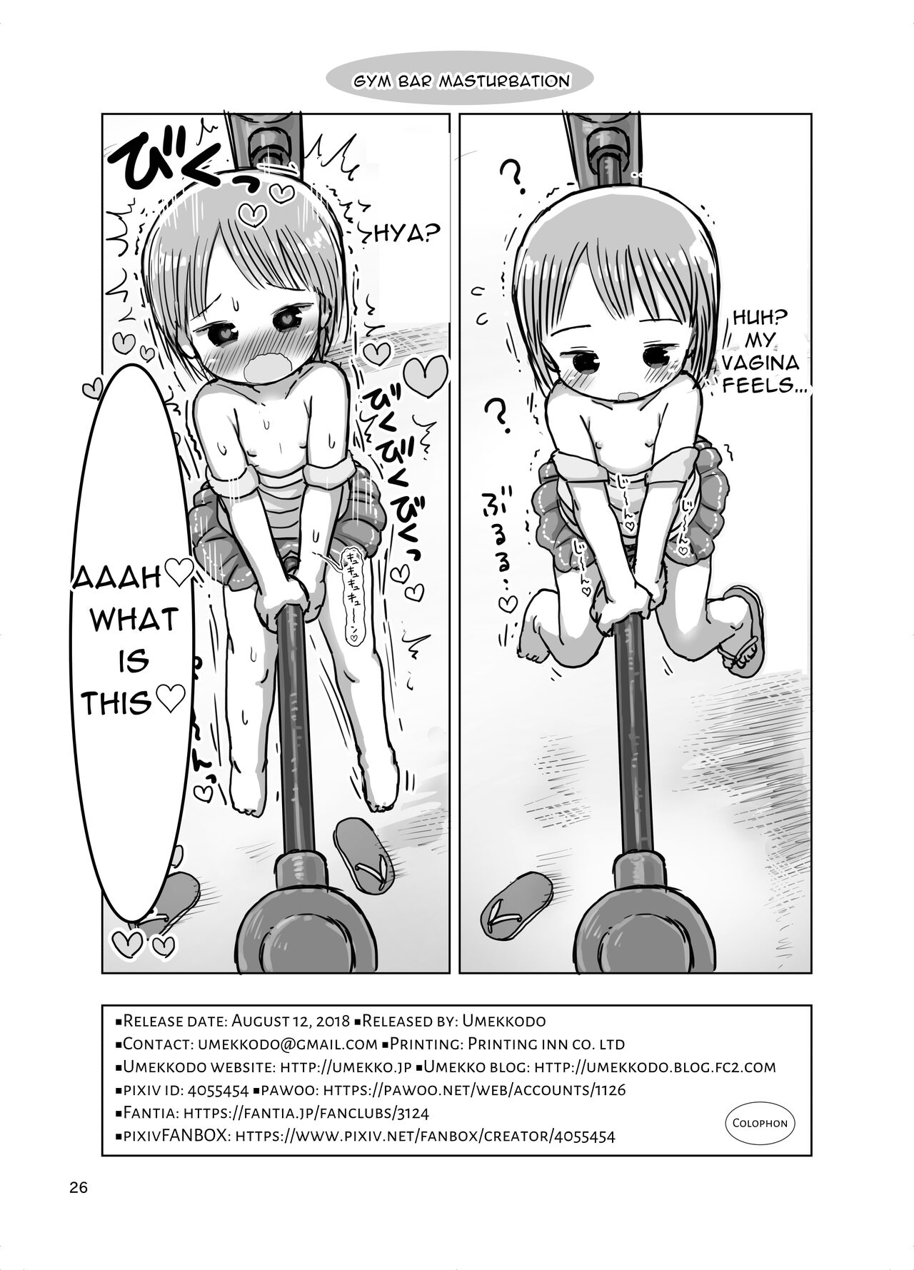 Massage Chuu Ni Jirasarete Kossori Onanie Shichau Manga Page