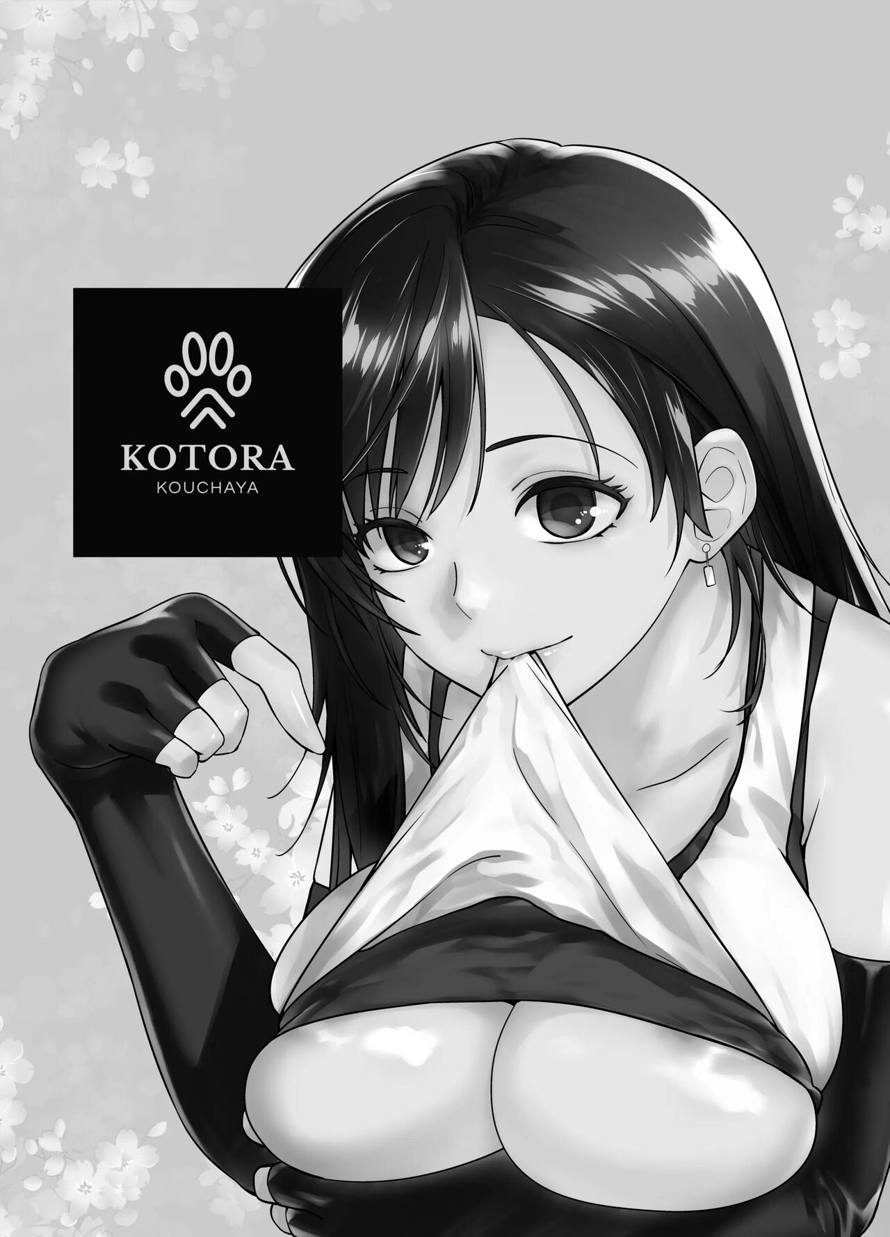 Aka-chan Dekiruyo | 아기가 생겼어요 page 3 full