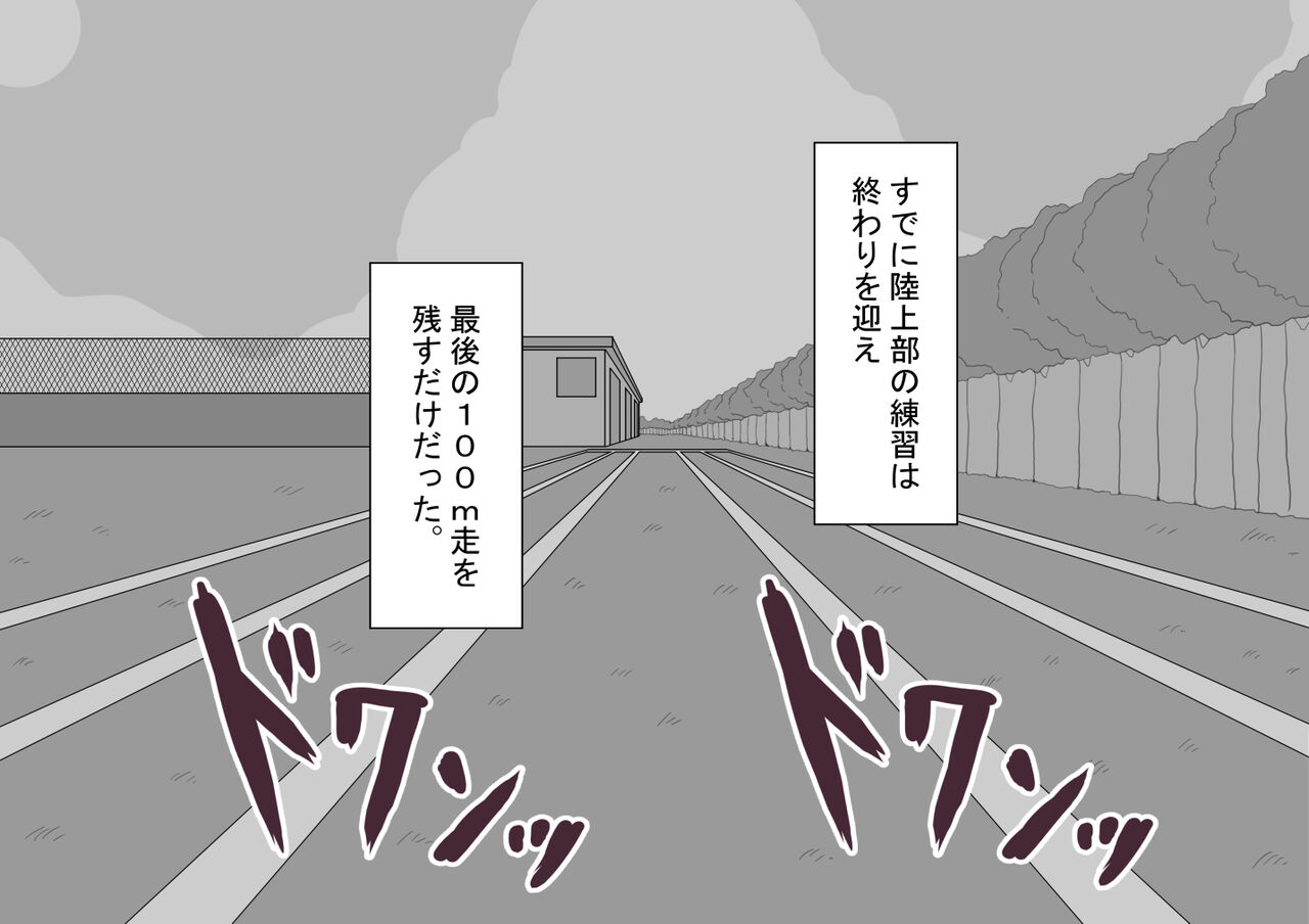 "Kanojo wa Nerawareteiru"~ 3-Kakan no go hōbi seikatsu ~ koupen page 5 full