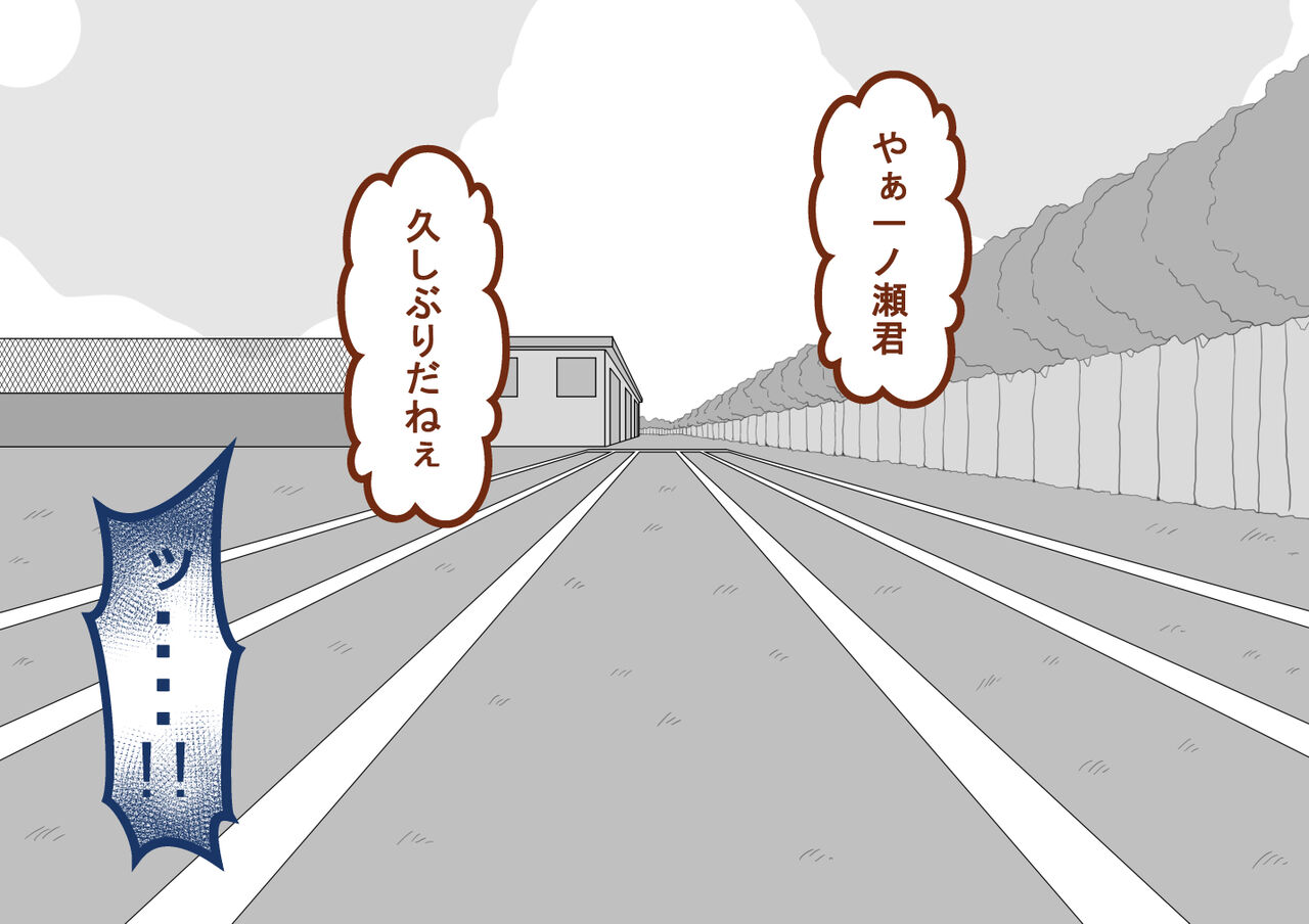 "Kanojo wa Nerawareteiru"~ 3-Kakan no go hōbi seikatsu ~ koupen page 6 full
