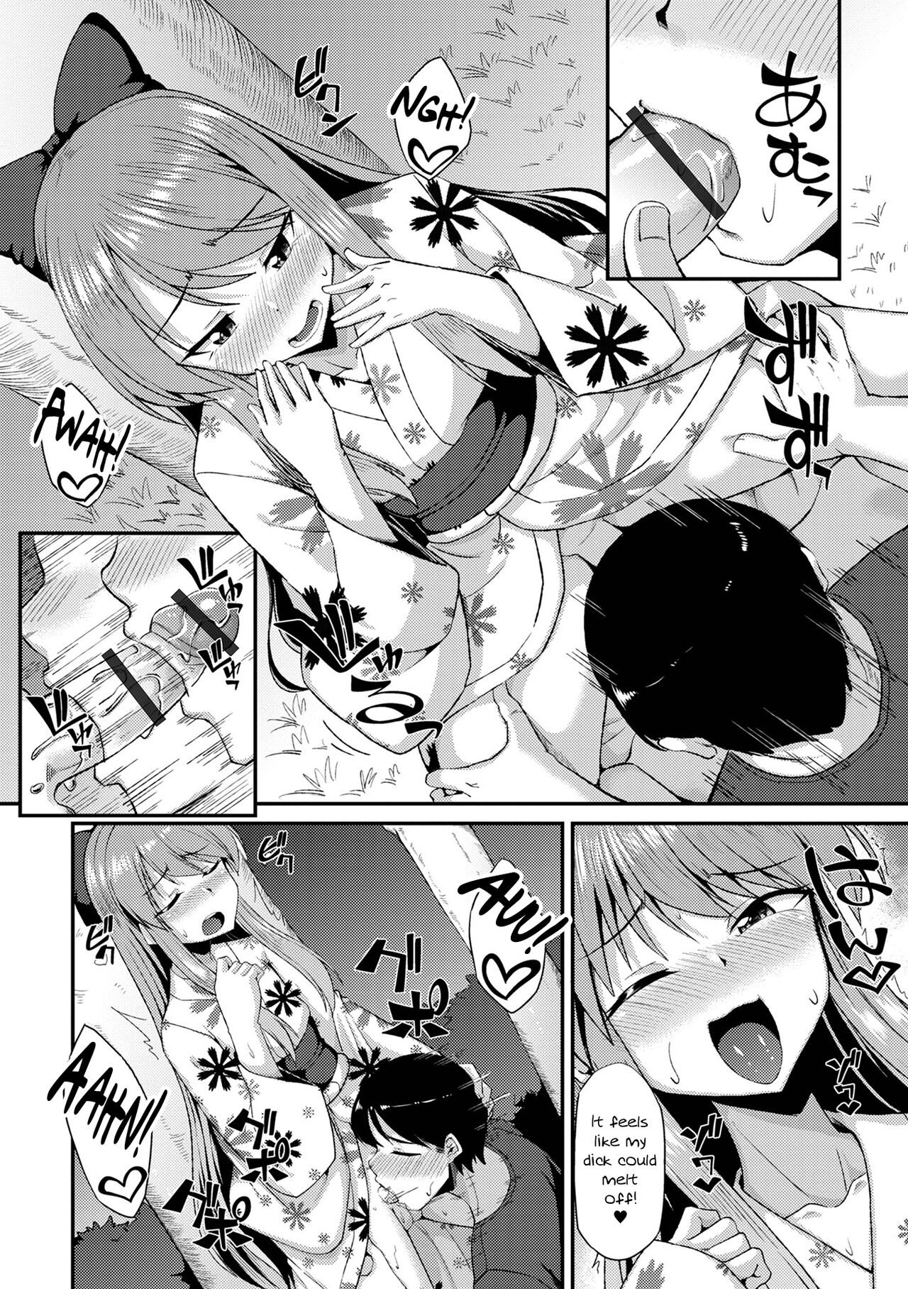 Manatsu no Yoru wa Omatsuri Sawagi! page 8 full
