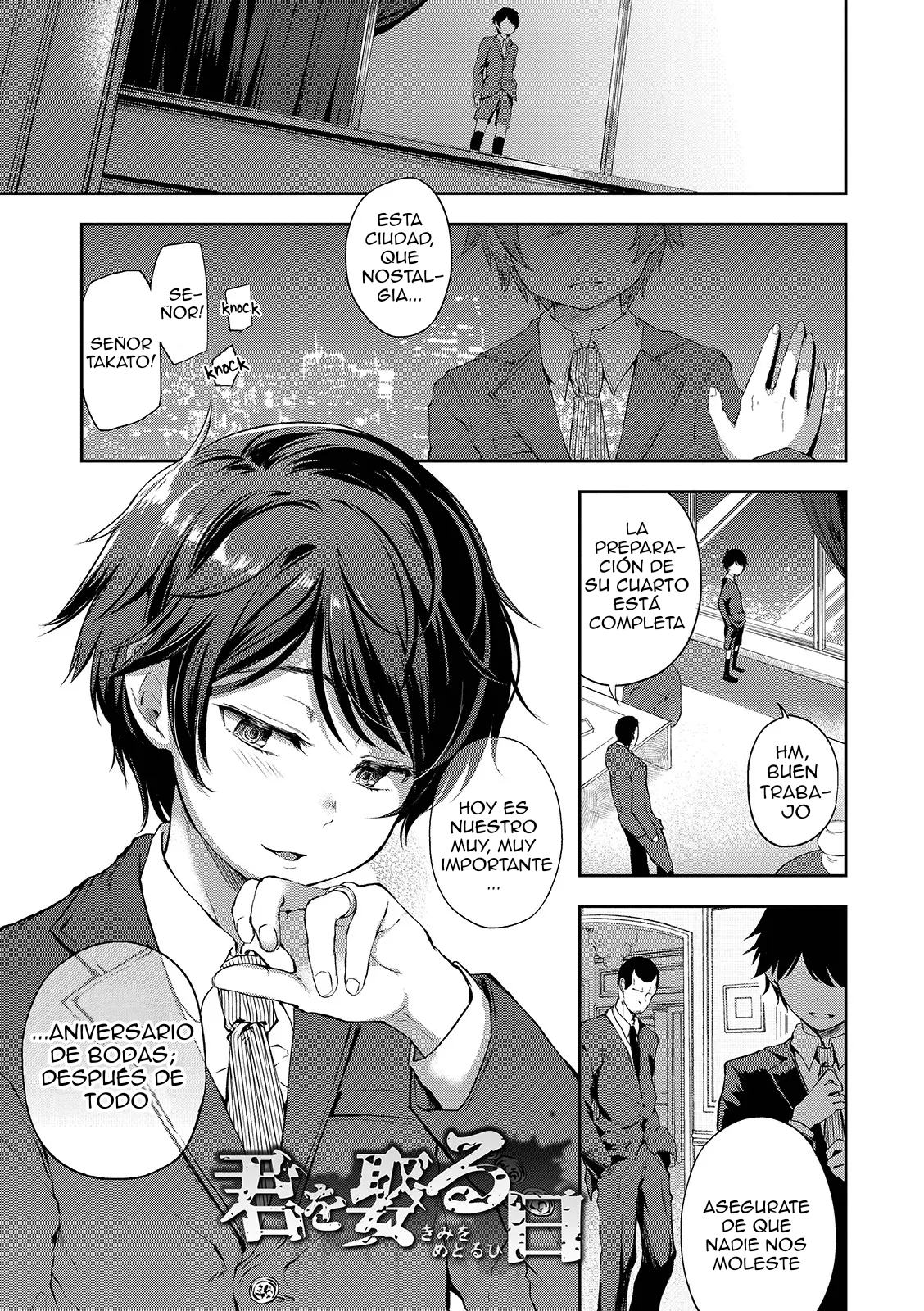 Kimi o Metoru Hi | El día que te tome como mi esposa page 1 full