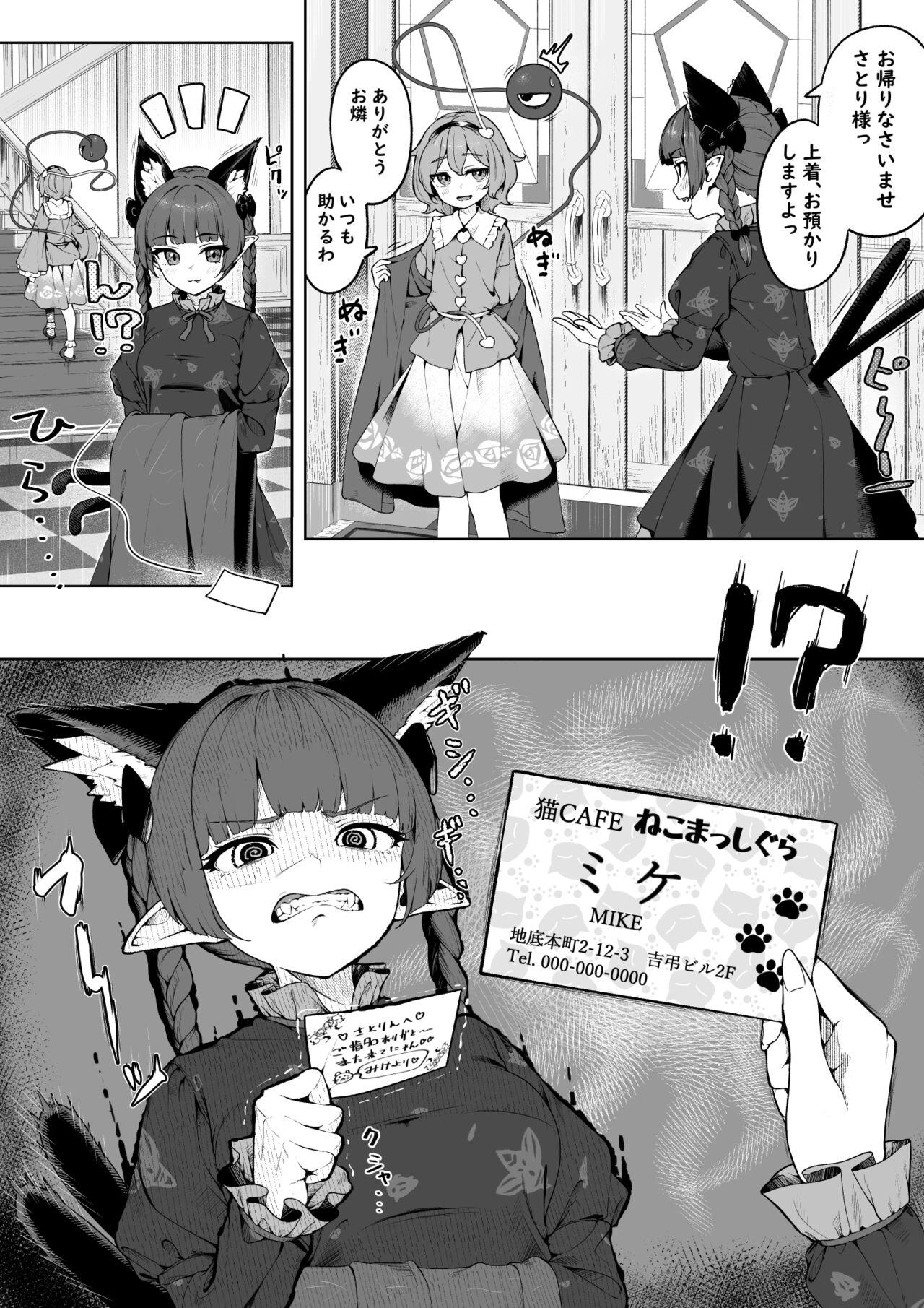 ●PIXIV● カンパ page 7 full