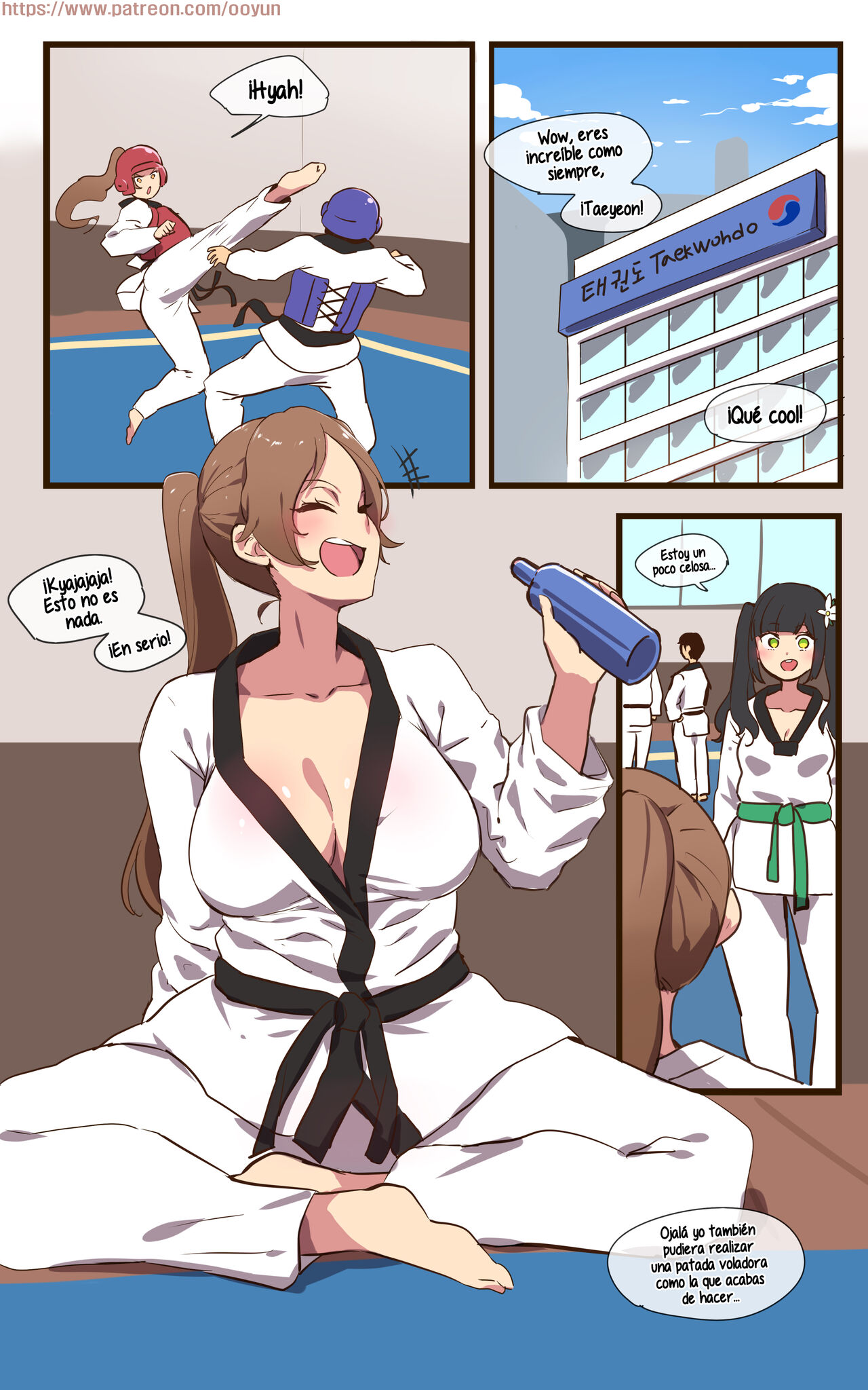 바바리맨 page 1 full