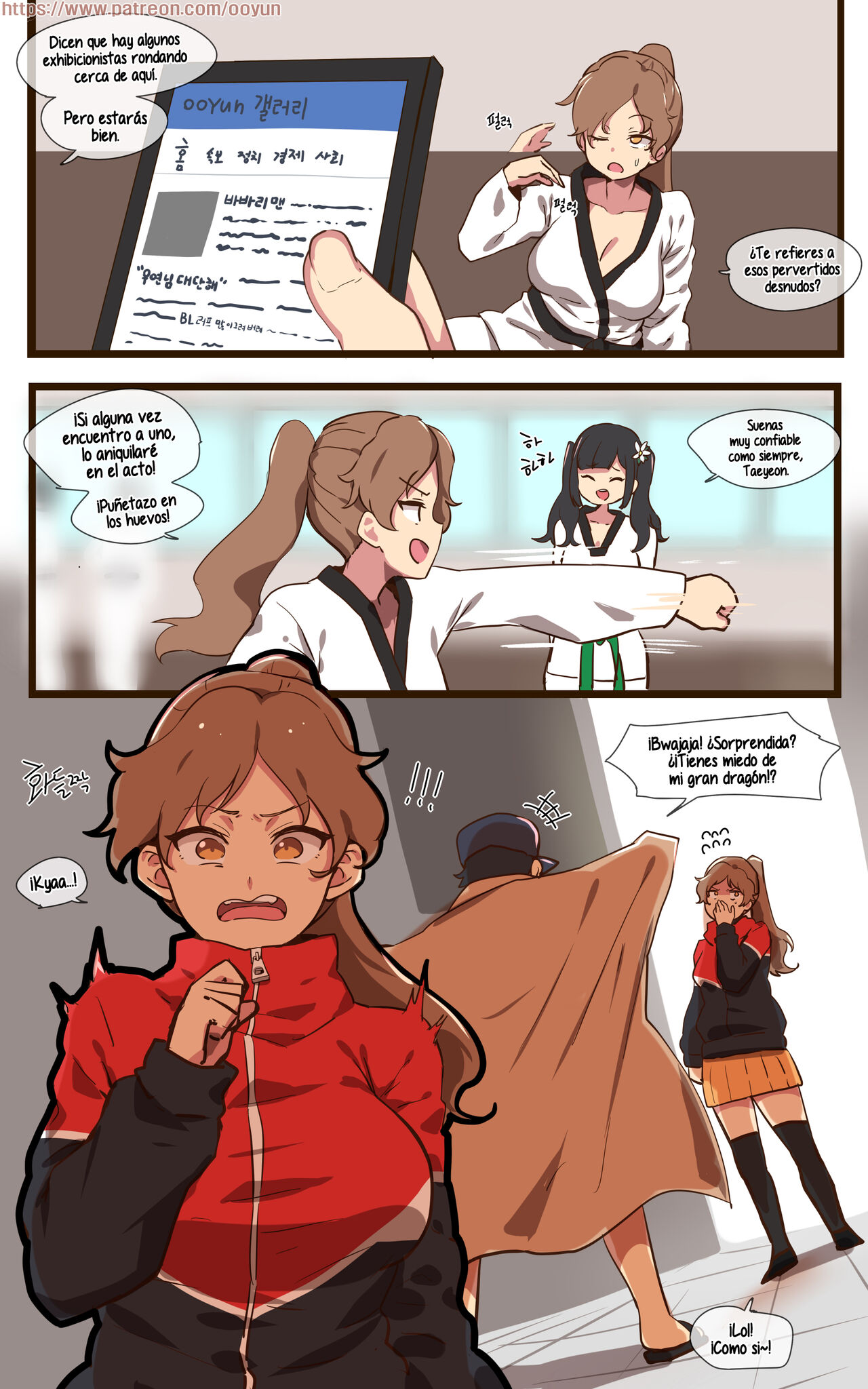 바바리맨 page 2 full