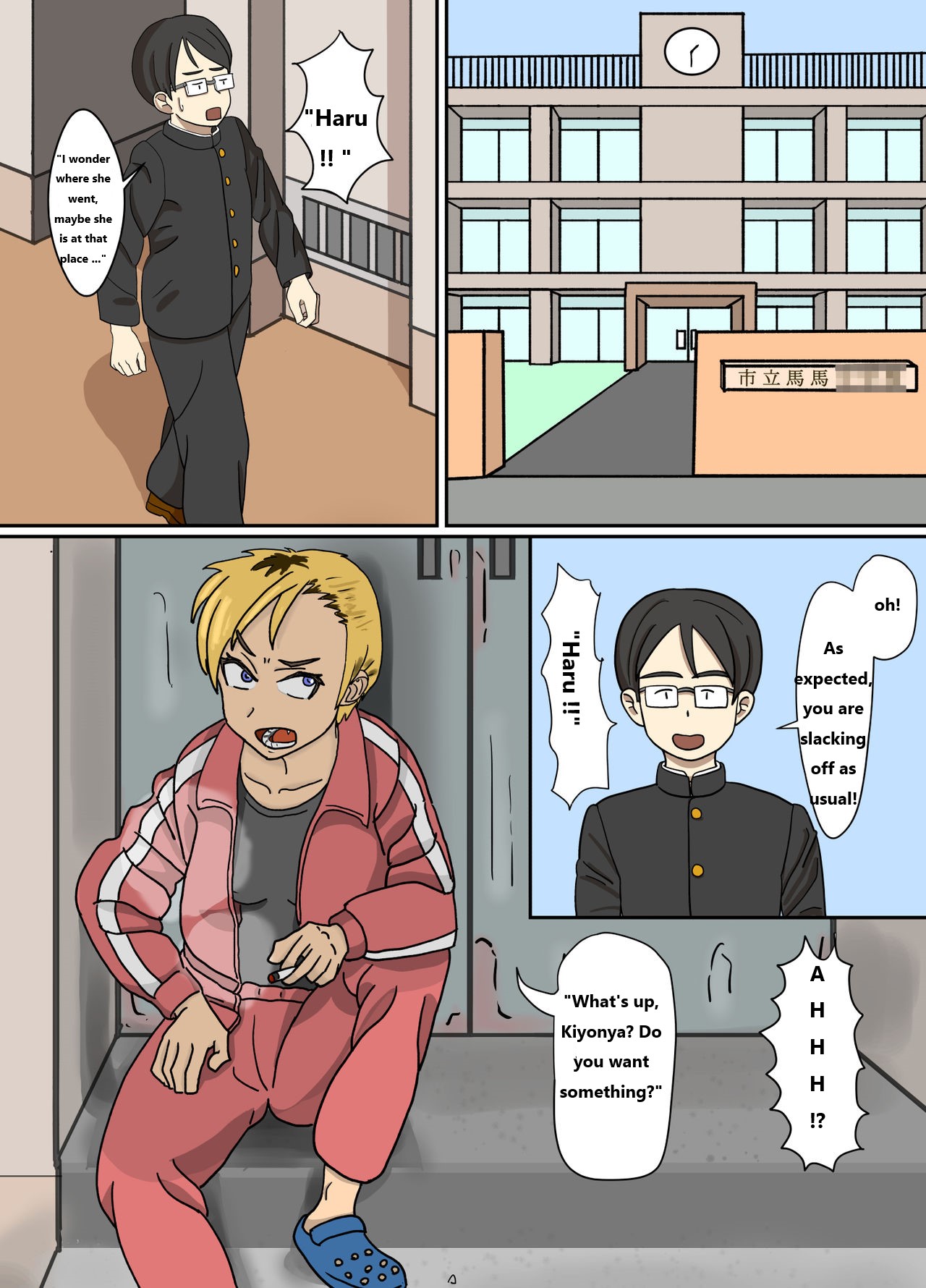 Yankee-chan wa Zettai Makenai _ Yankee-chan never loses page 2 full