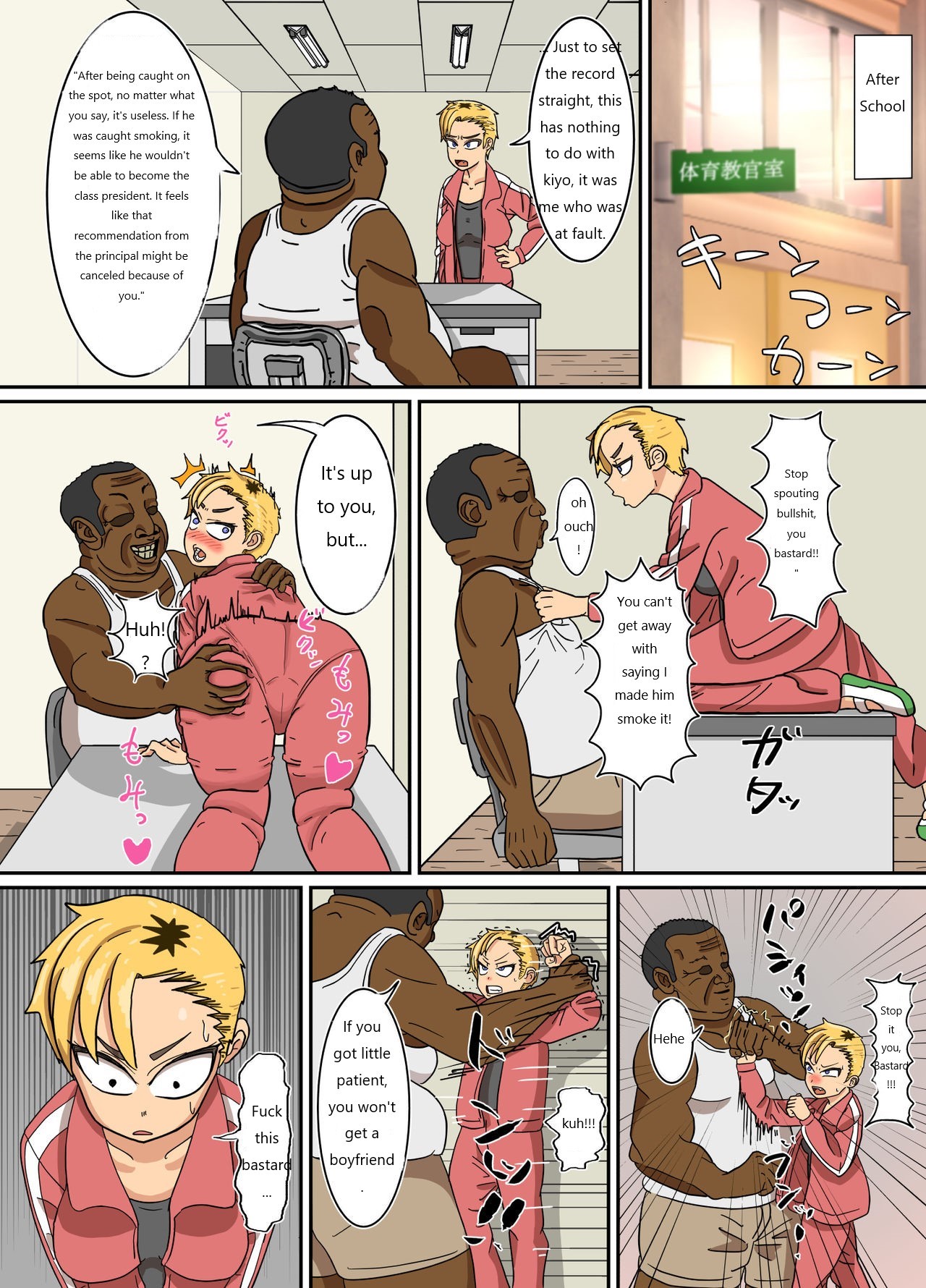 Yankee-chan wa Zettai Makenai _ Yankee-chan never loses page 8 full