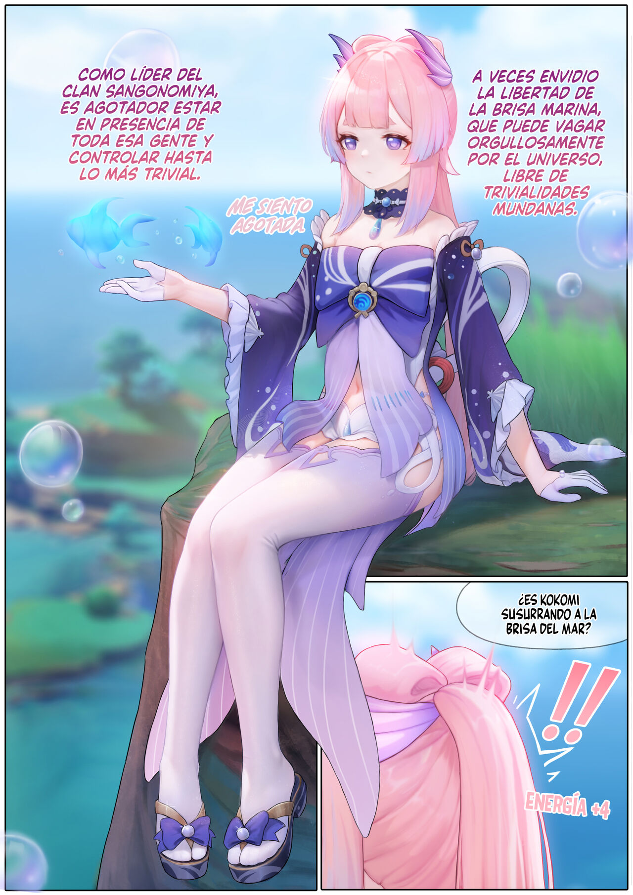 Kokomi Nerviosa page 1 full