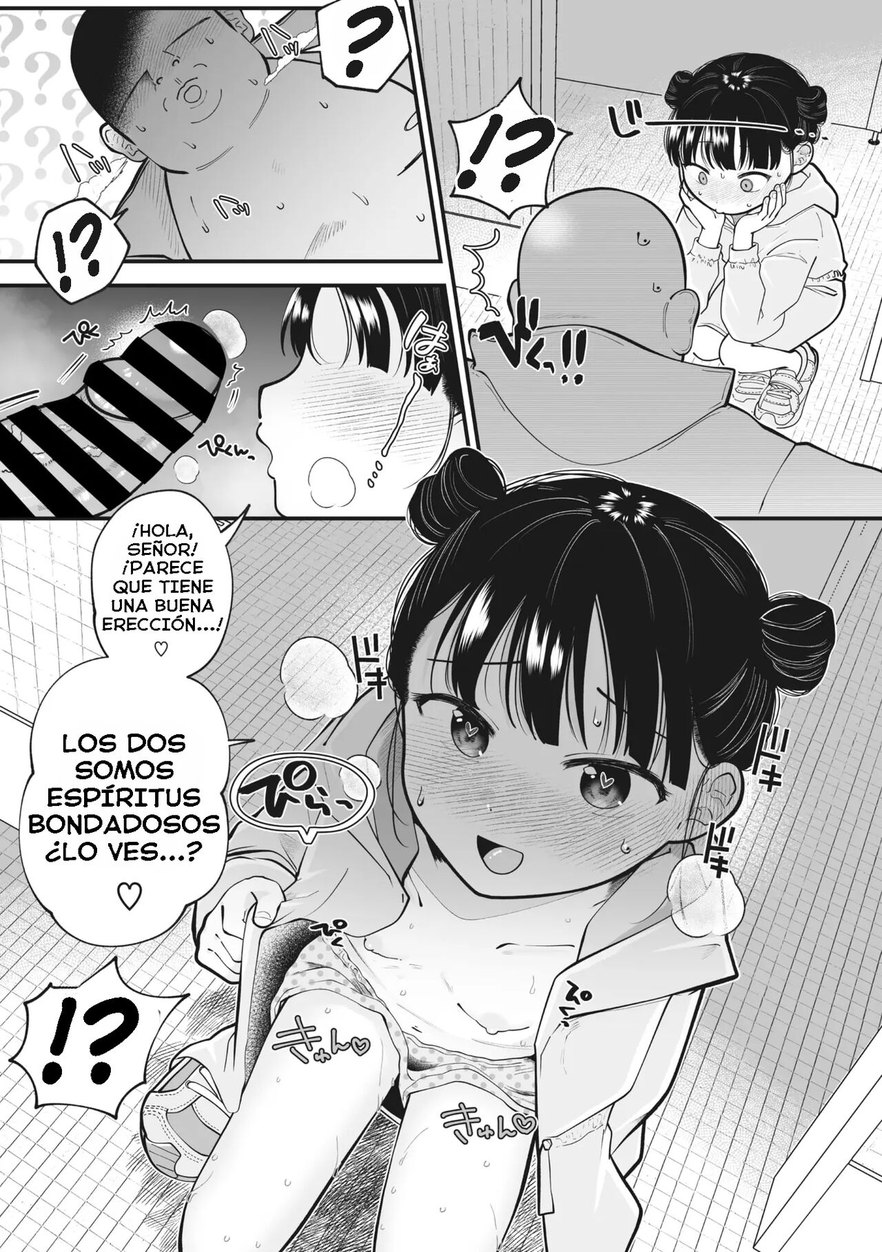 Mukidashi Immoral | Exhibición Inmoral page 2 full