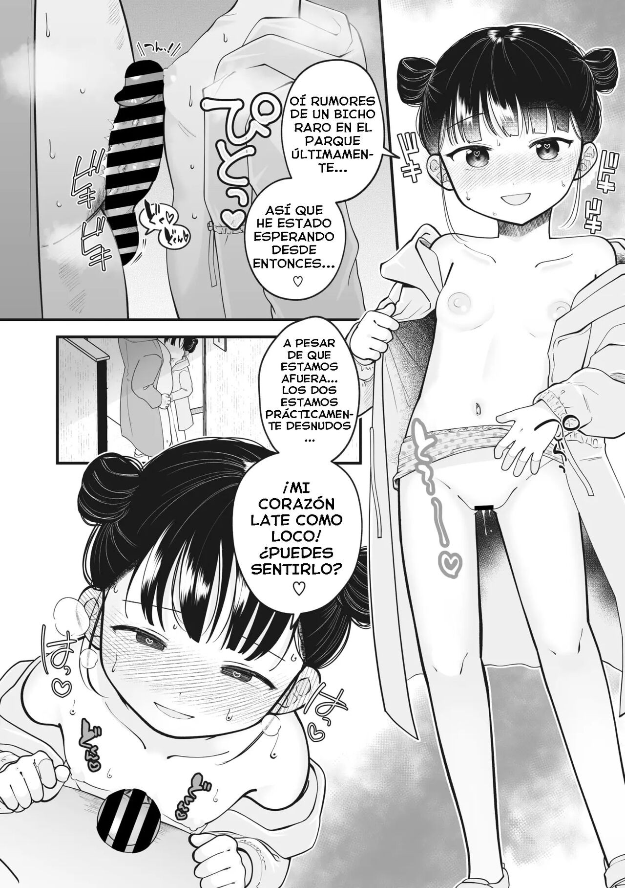 Mukidashi Immoral | Exhibición Inmoral page 3 full