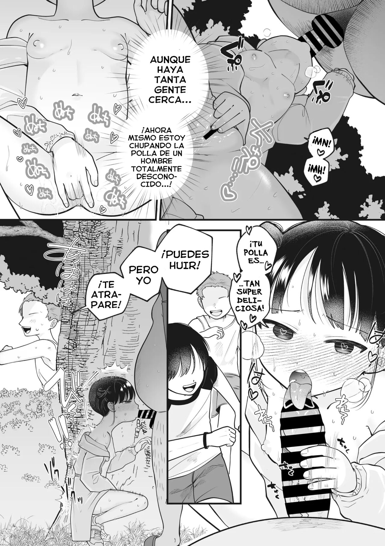 Mukidashi Immoral | Exhibición Inmoral page 7 full