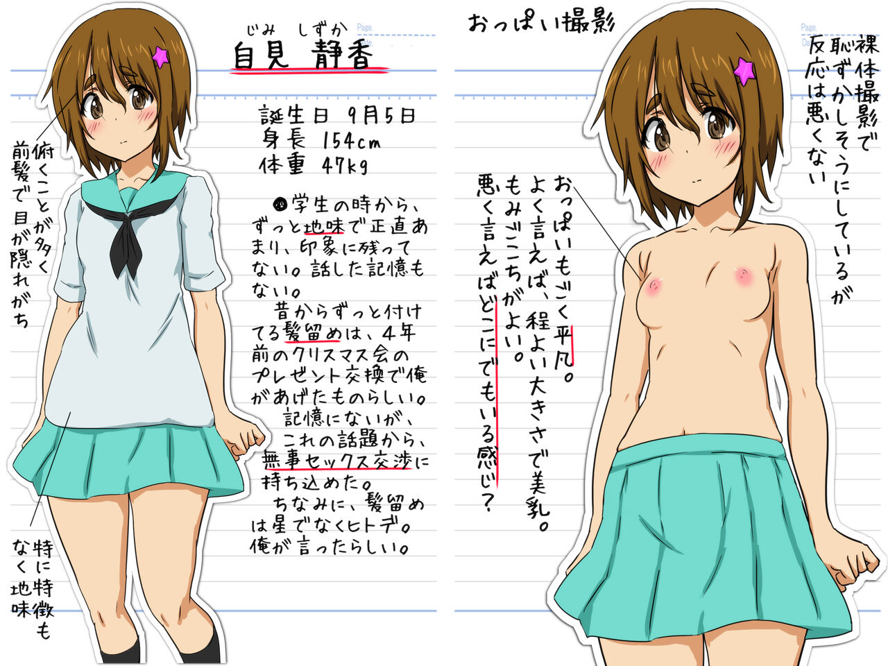 Do Inaka no Gakko de Isha ni Naru Tame ni Kurasu no Joshi 10-ri Zen'in to Sekkusu Shite Harama Sete Shussan sa Semashita page 3 full