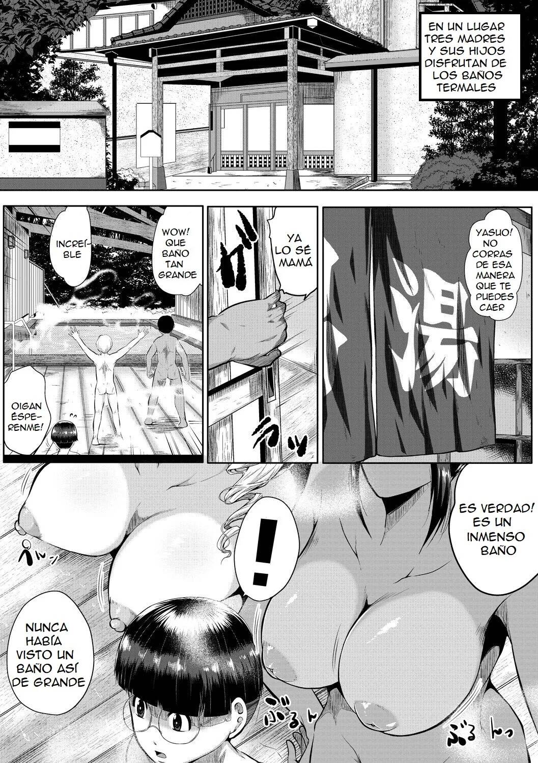 Koukan Toraianguru page 1 full