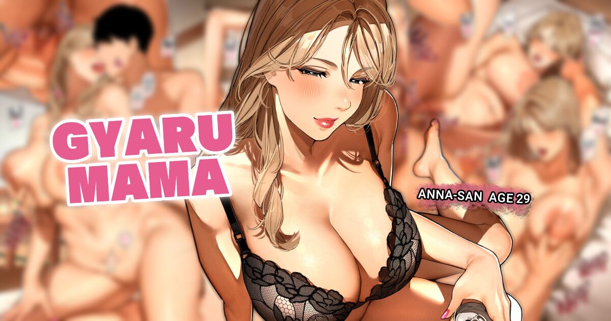 Gal Mama-san "Anna-san" page 1 full