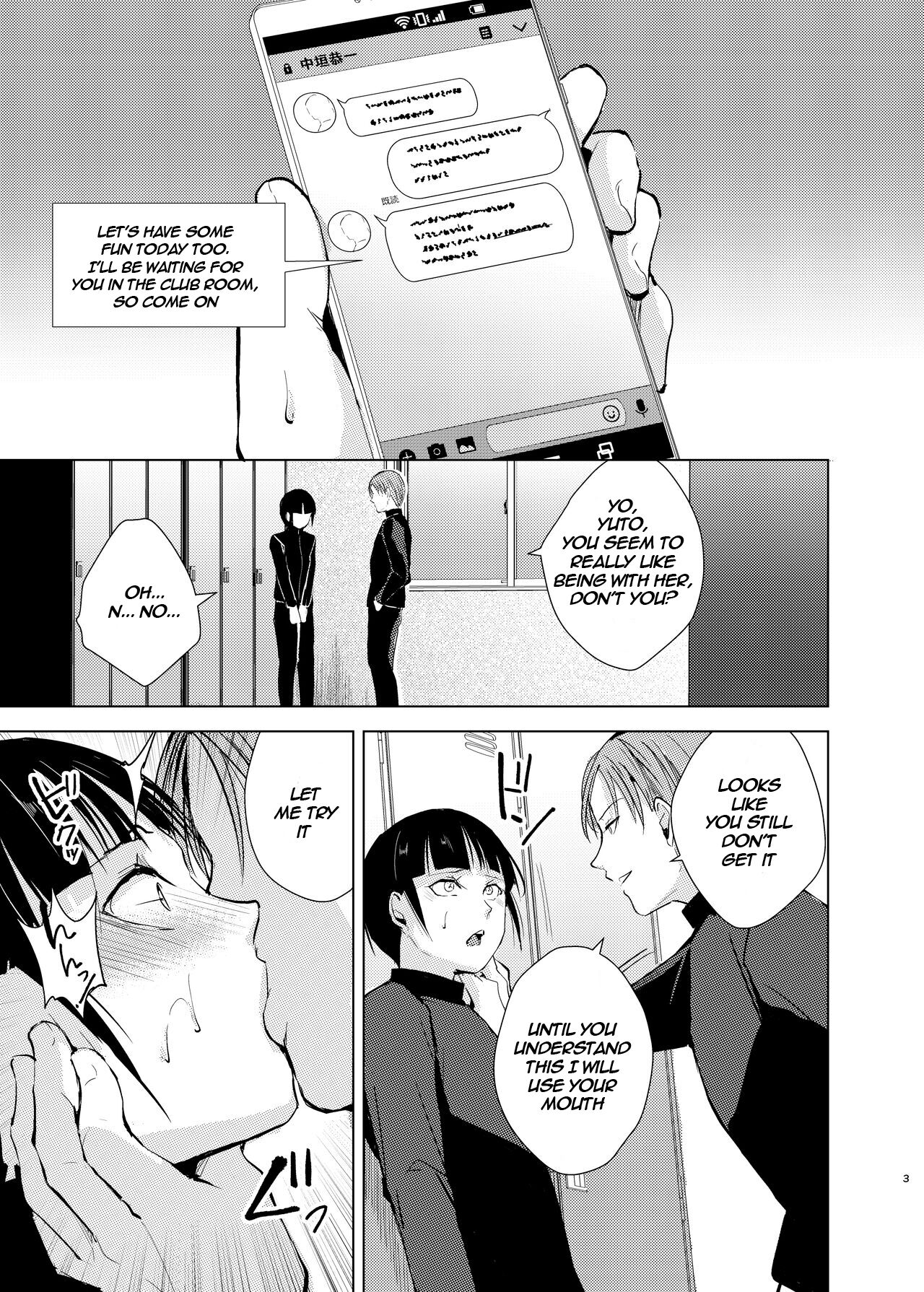 Kyuudou Danshi 2 x Netorare Choukyou Bukatsu no Senpai ni Mesu Ochi Saserare Kanojo ni Kakurete Shuuchi Choukyou Saremashita page 5 full