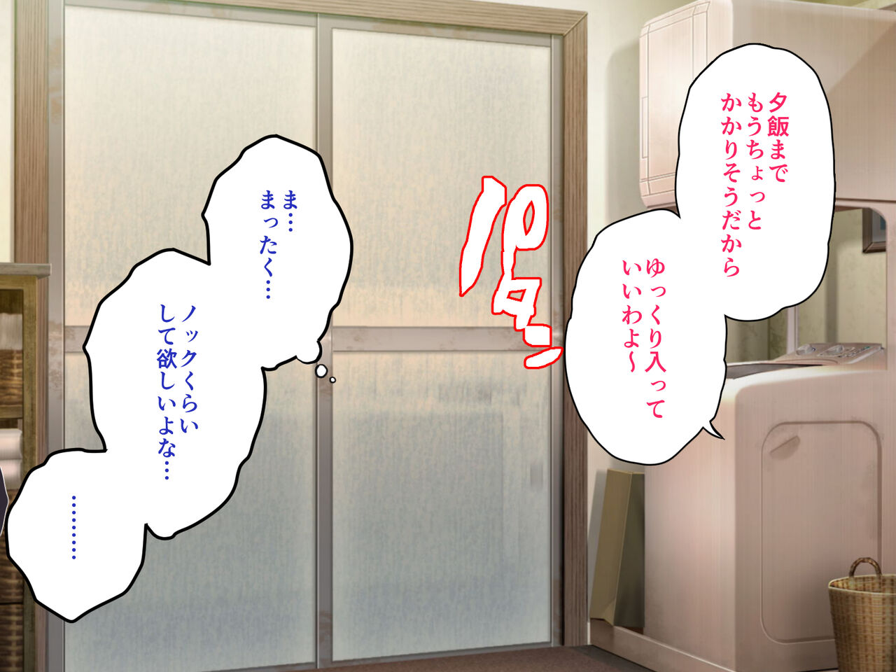 Yosoji no Kaa-san to Futarikiri no Inaka Kurashi page 6 full