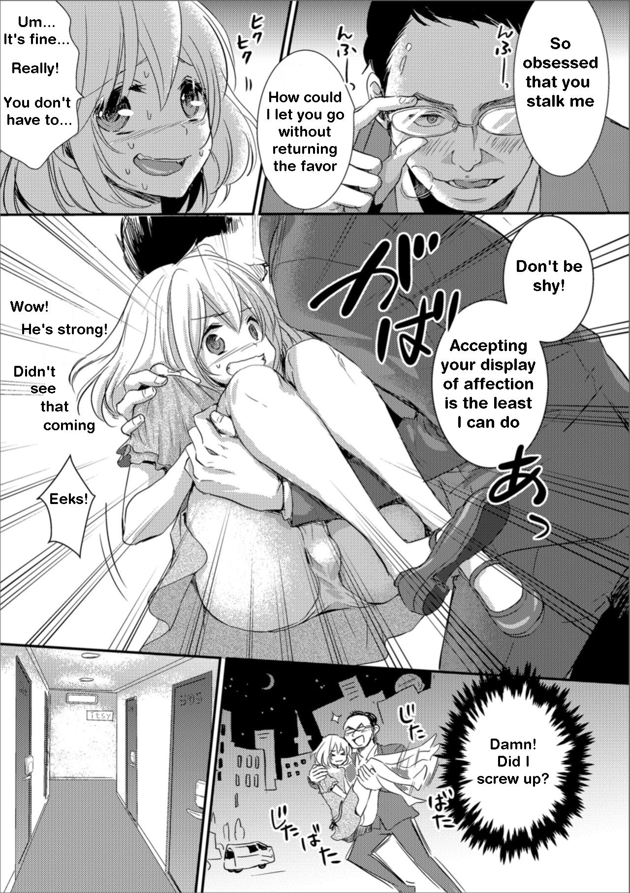 Otokonoko Tantei Misao-kun no Sainan | Rookie P.I. page 7 full