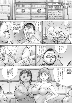 Horror Manga 8  Dialogue Changed Version