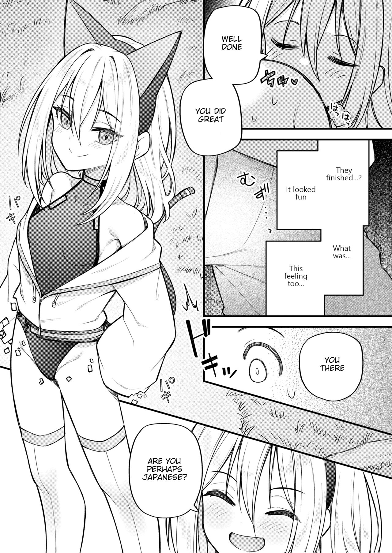 Sei o Ayumu Monotachi | Those who Walk Through Life page 3 full