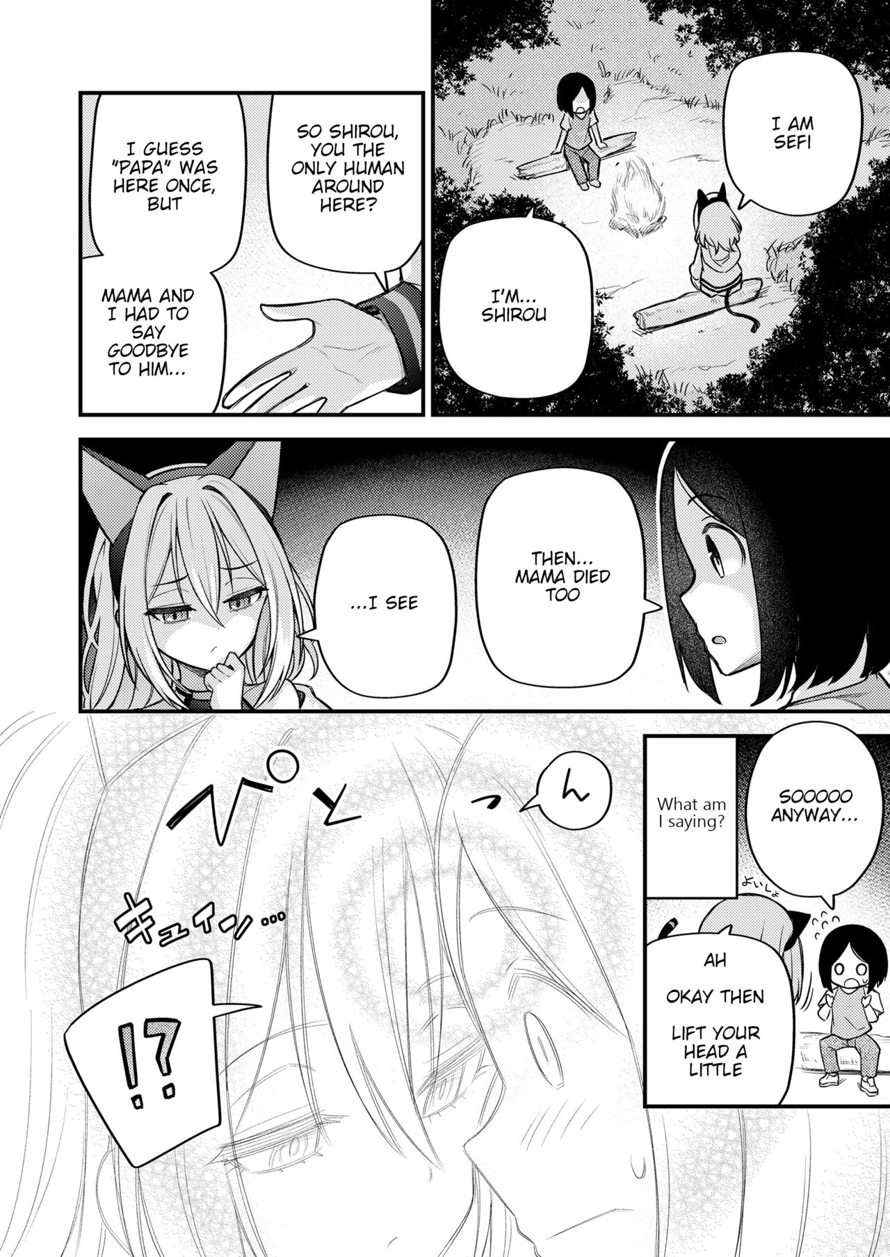 Sei o Ayumu Monotachi | Those who Walk Through Life page 4 full